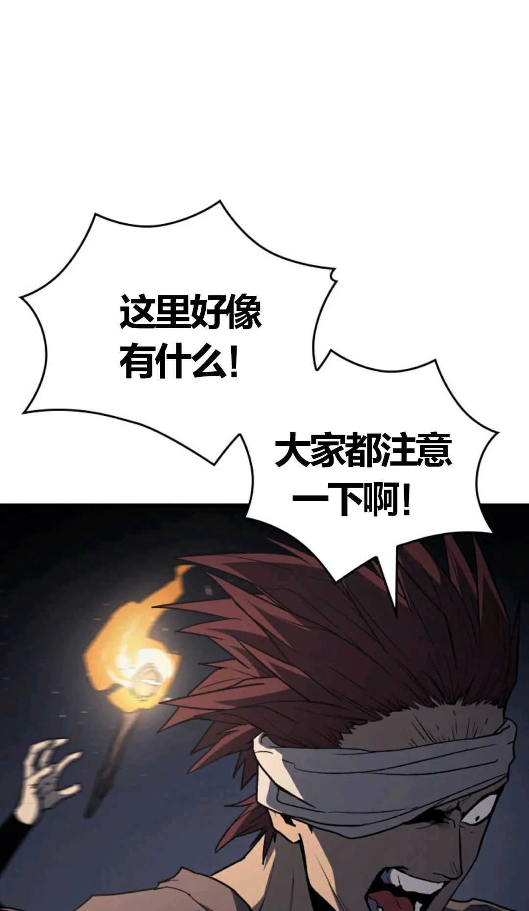 《死神飘月》漫画最新章节第6话免费下拉式在线观看章节第【51】张图片