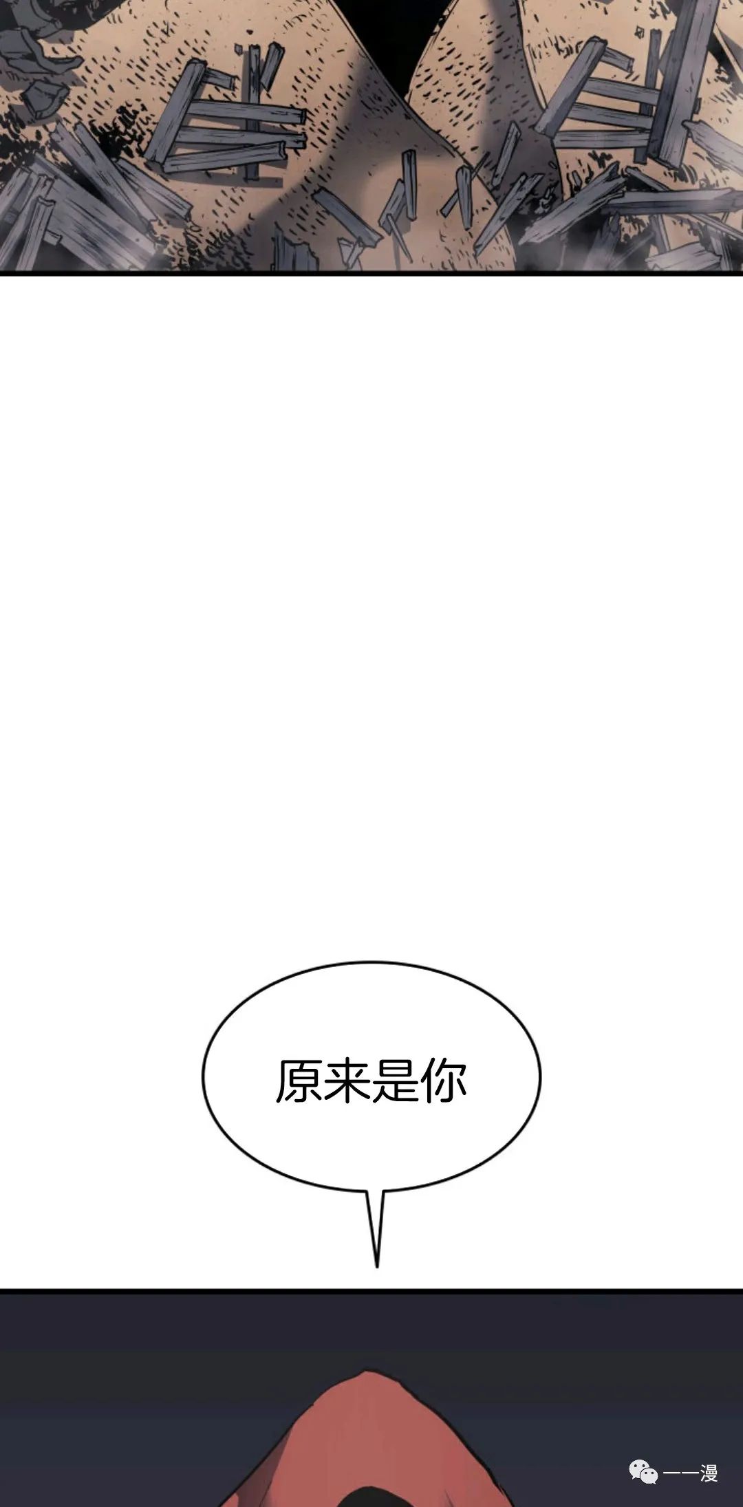 《死神飘月》漫画最新章节第10话免费下拉式在线观看章节第【67】张图片