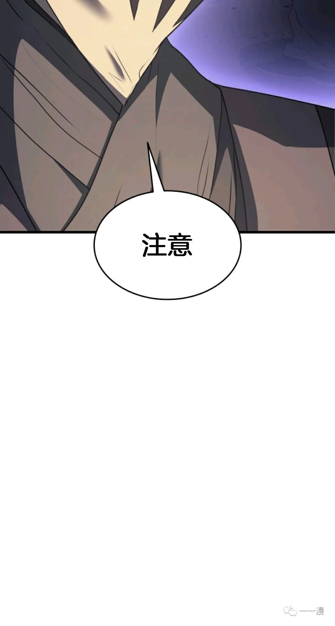 《死神飘月》漫画最新章节第9话免费下拉式在线观看章节第【3】张图片