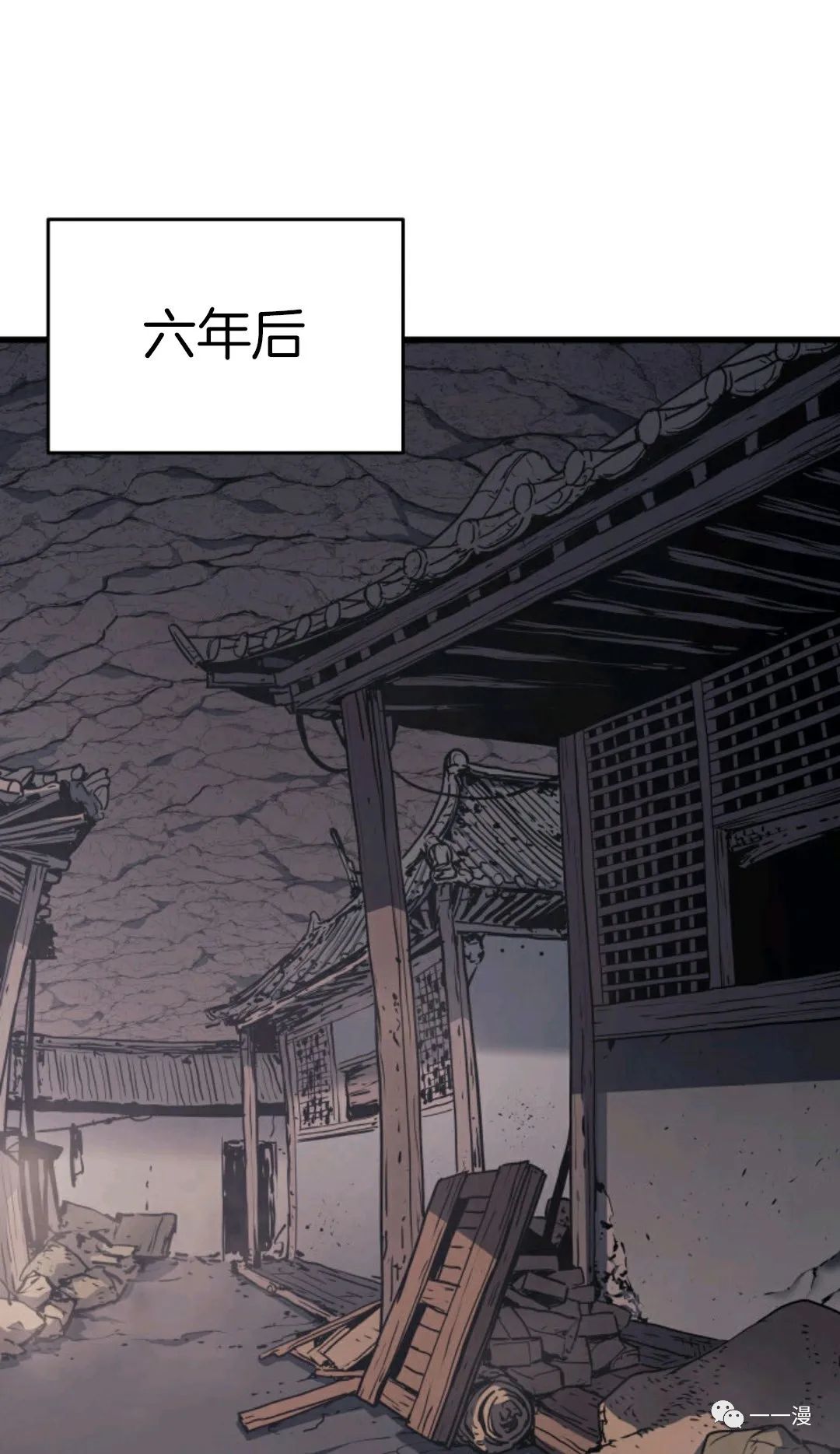 《死神飘月》漫画最新章节第10话免费下拉式在线观看章节第【31】张图片