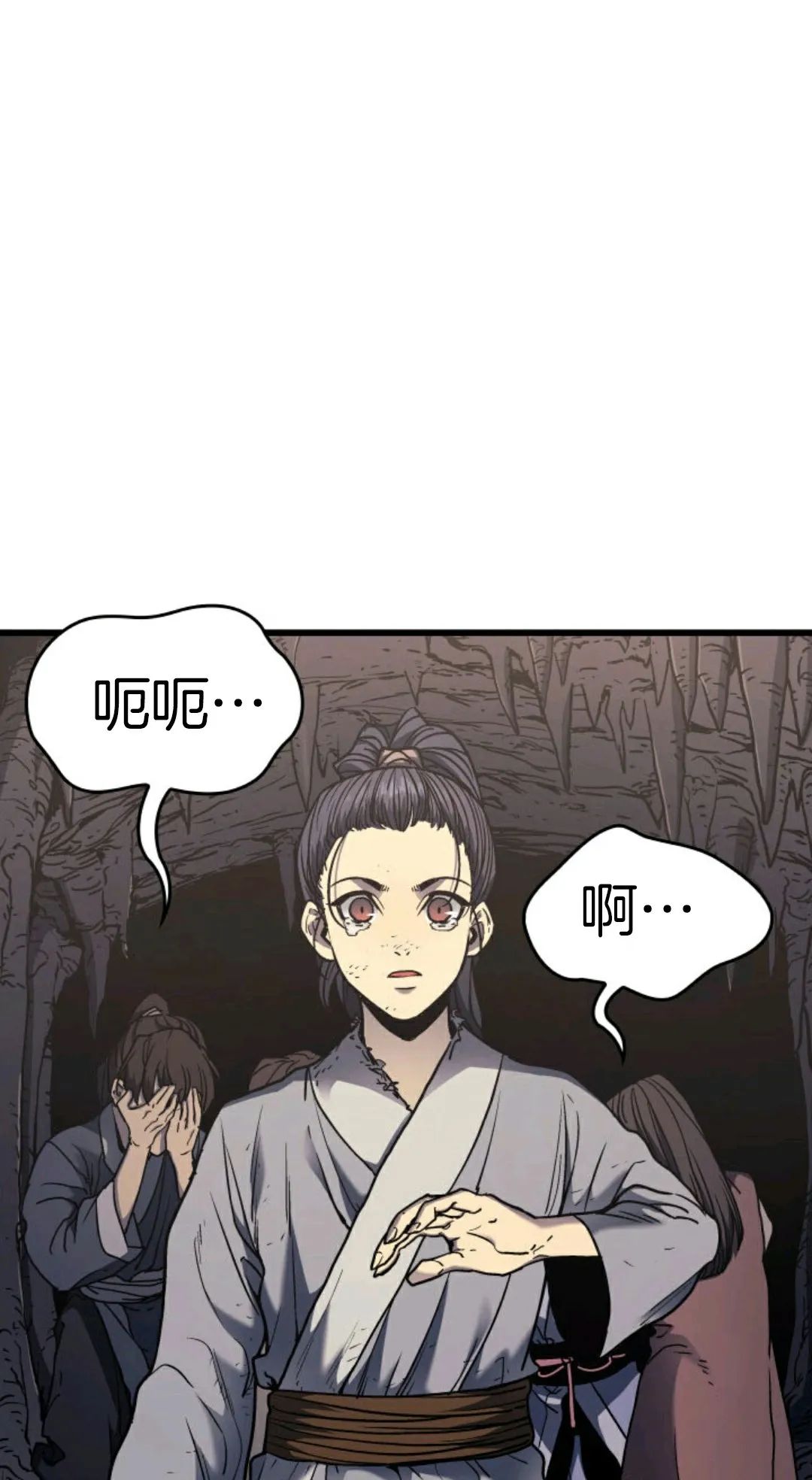 《死神飘月》漫画最新章节第4话免费下拉式在线观看章节第【52】张图片