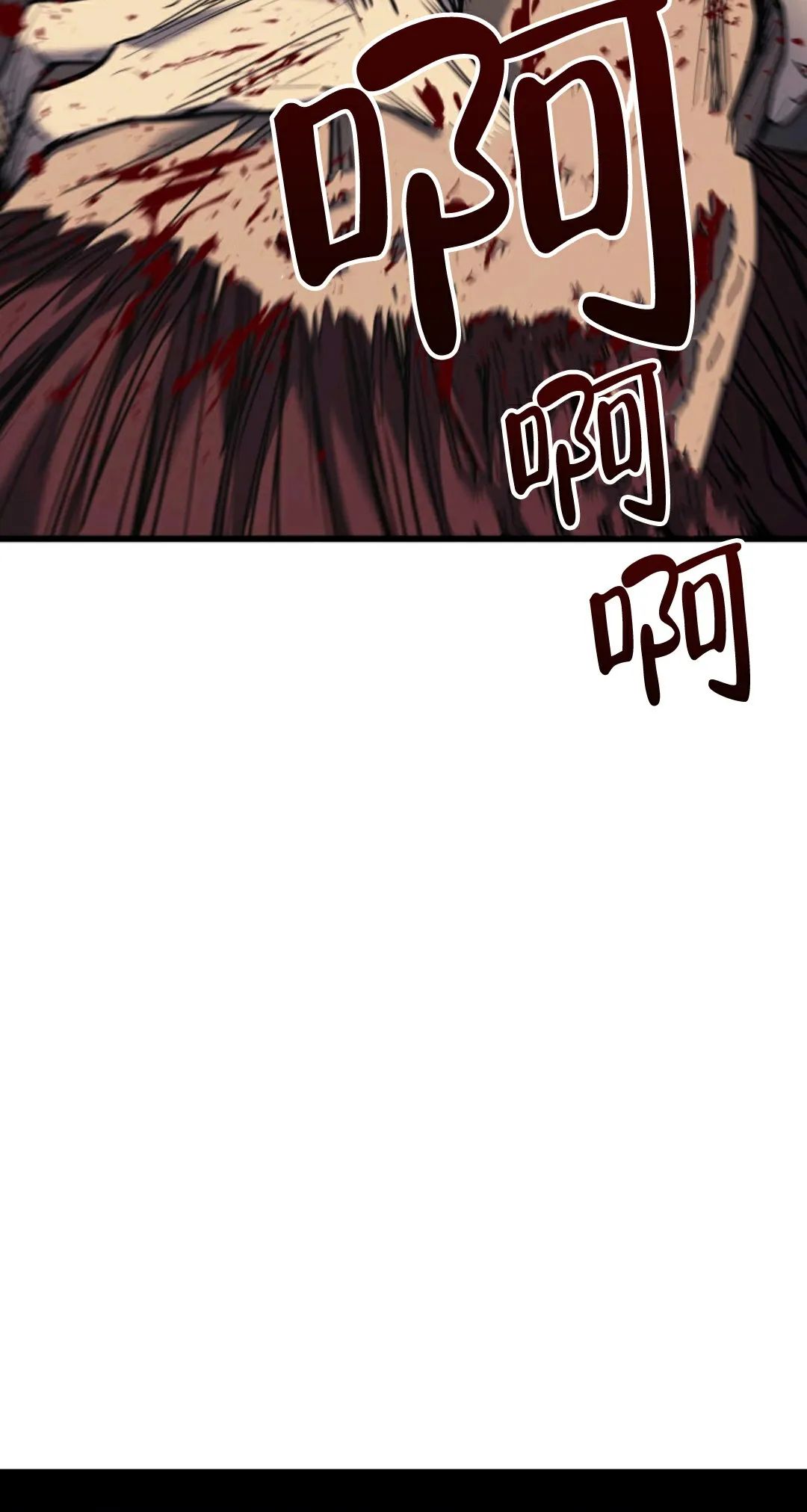 《死神飘月》漫画最新章节第5话免费下拉式在线观看章节第【66】张图片