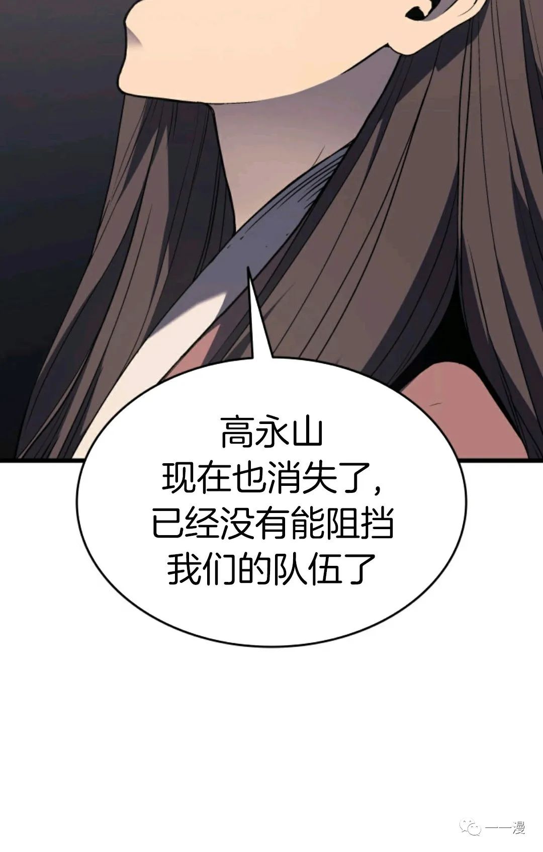 《死神飘月》漫画最新章节第8话免费下拉式在线观看章节第【22】张图片