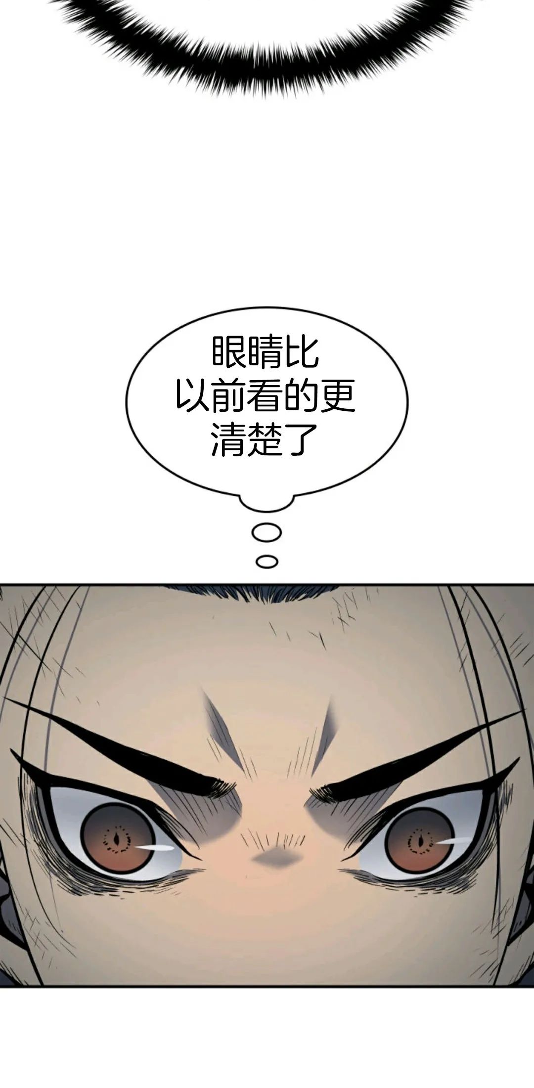 《死神飘月》漫画最新章节第3话免费下拉式在线观看章节第【55】张图片