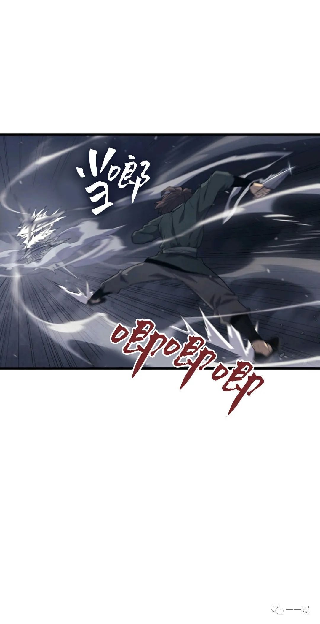 《死神飘月》漫画最新章节第9话免费下拉式在线观看章节第【91】张图片