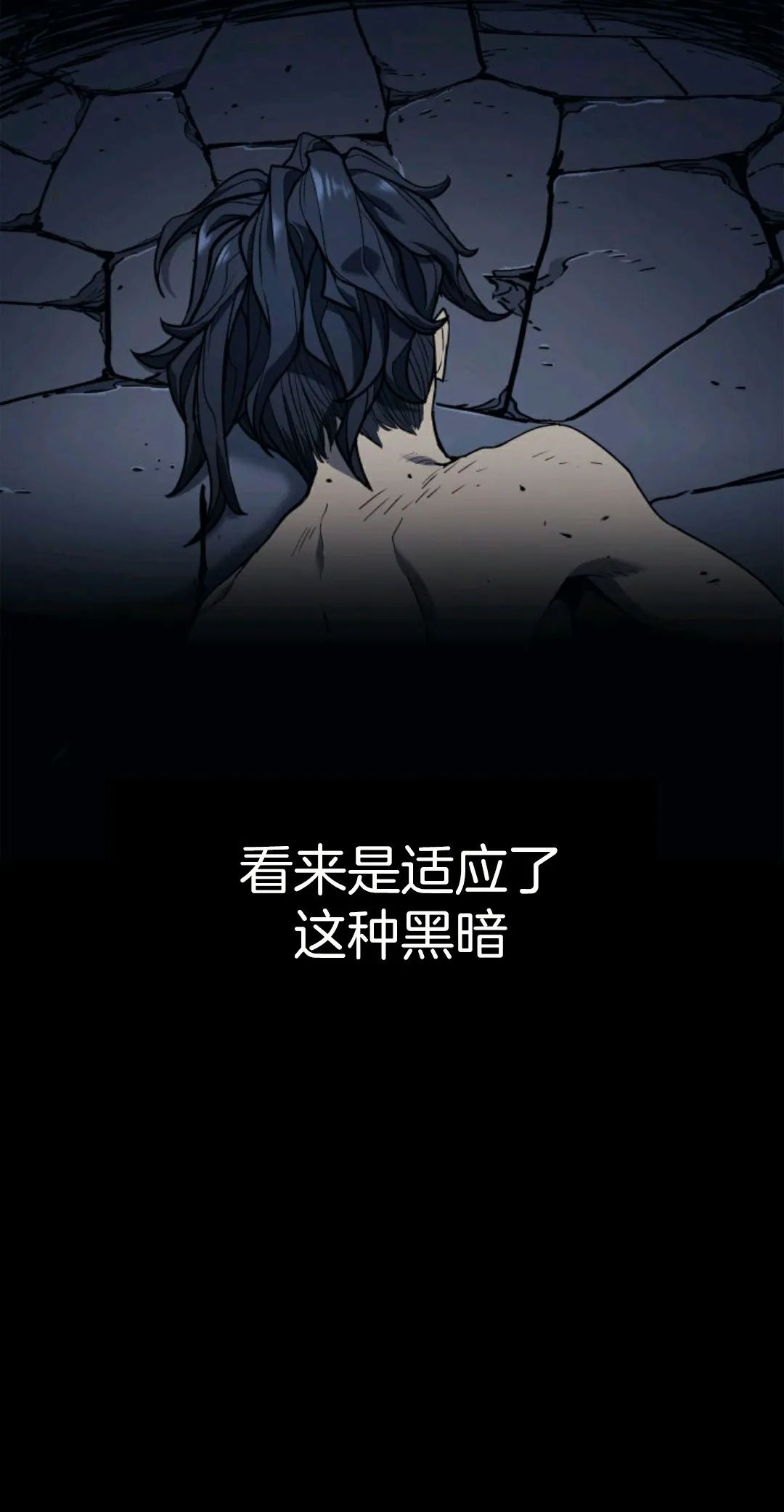 《死神飘月》漫画最新章节第3话免费下拉式在线观看章节第【14】张图片