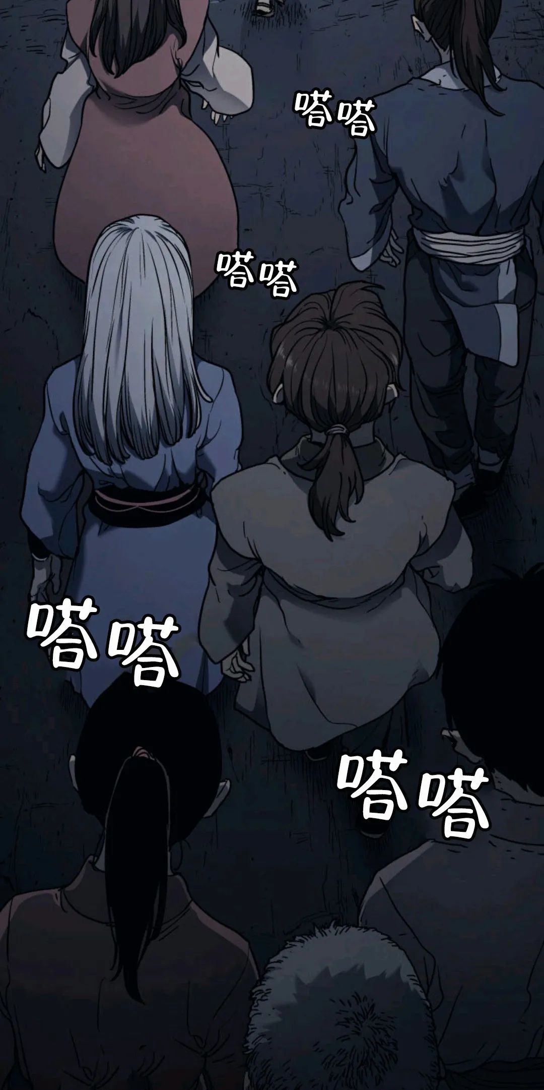 《死神飘月》漫画最新章节第4话免费下拉式在线观看章节第【42】张图片