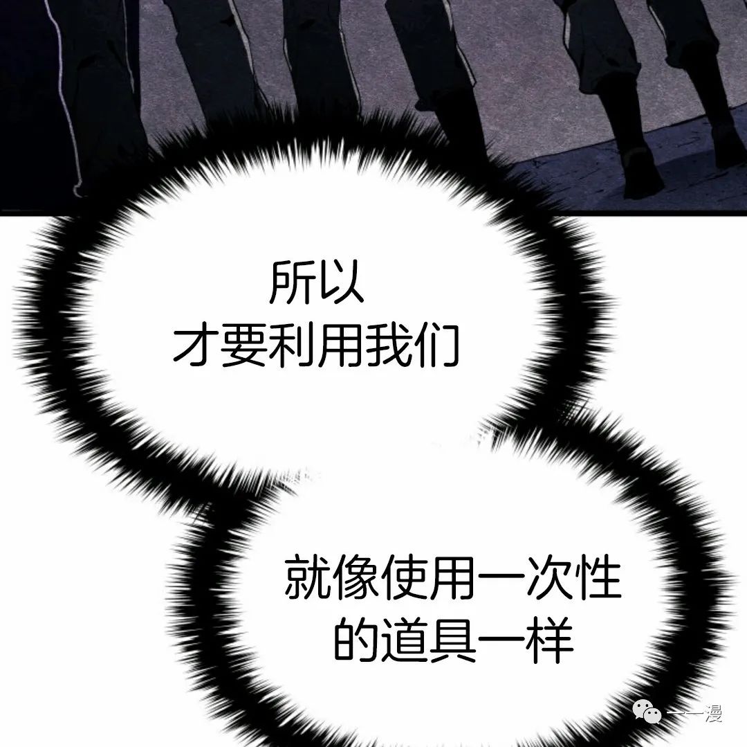 《死神飘月》漫画最新章节第7话免费下拉式在线观看章节第【83】张图片