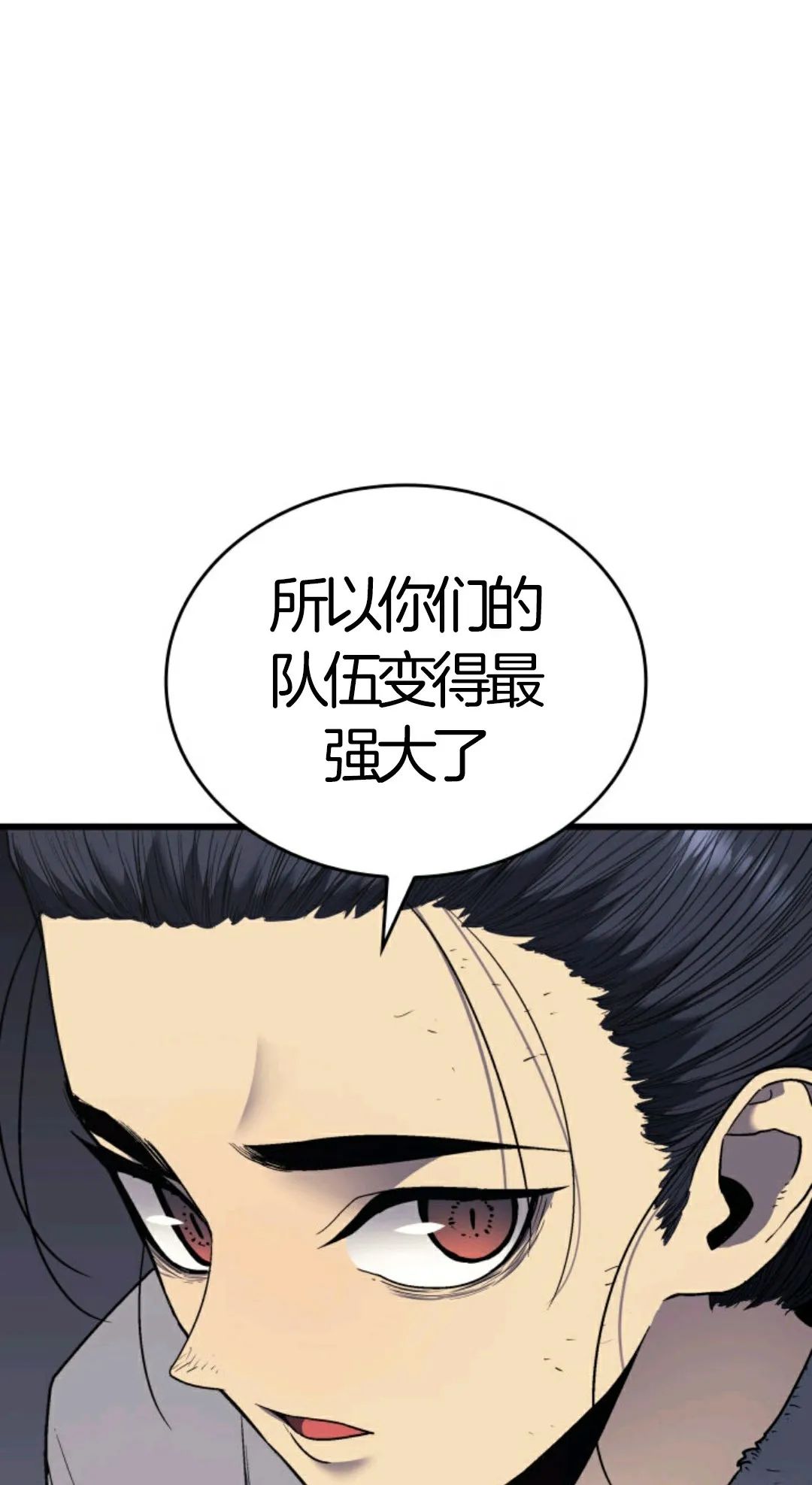 《死神飘月》漫画最新章节第5话免费下拉式在线观看章节第【94】张图片