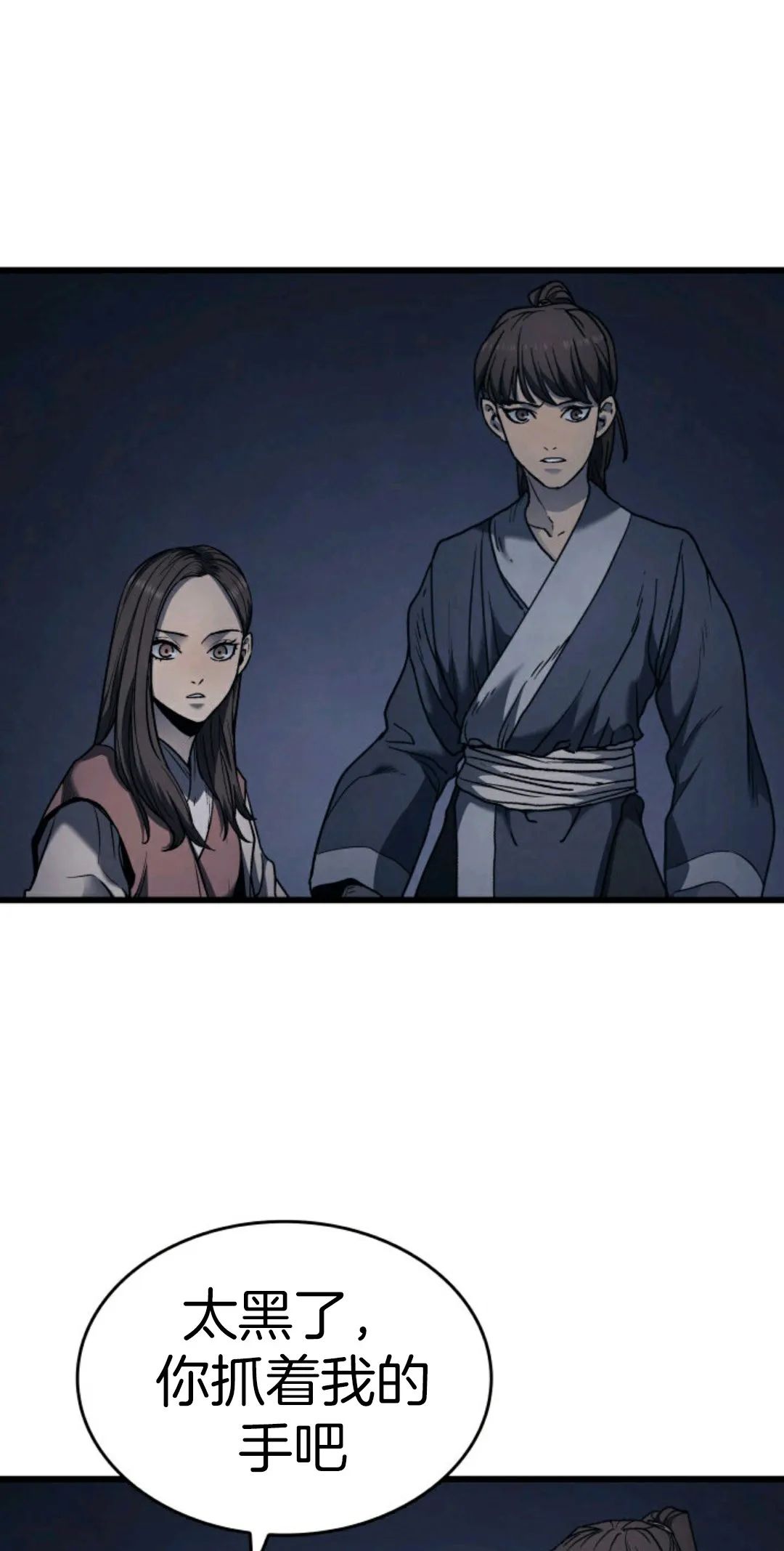 《死神飘月》漫画最新章节第4话免费下拉式在线观看章节第【25】张图片