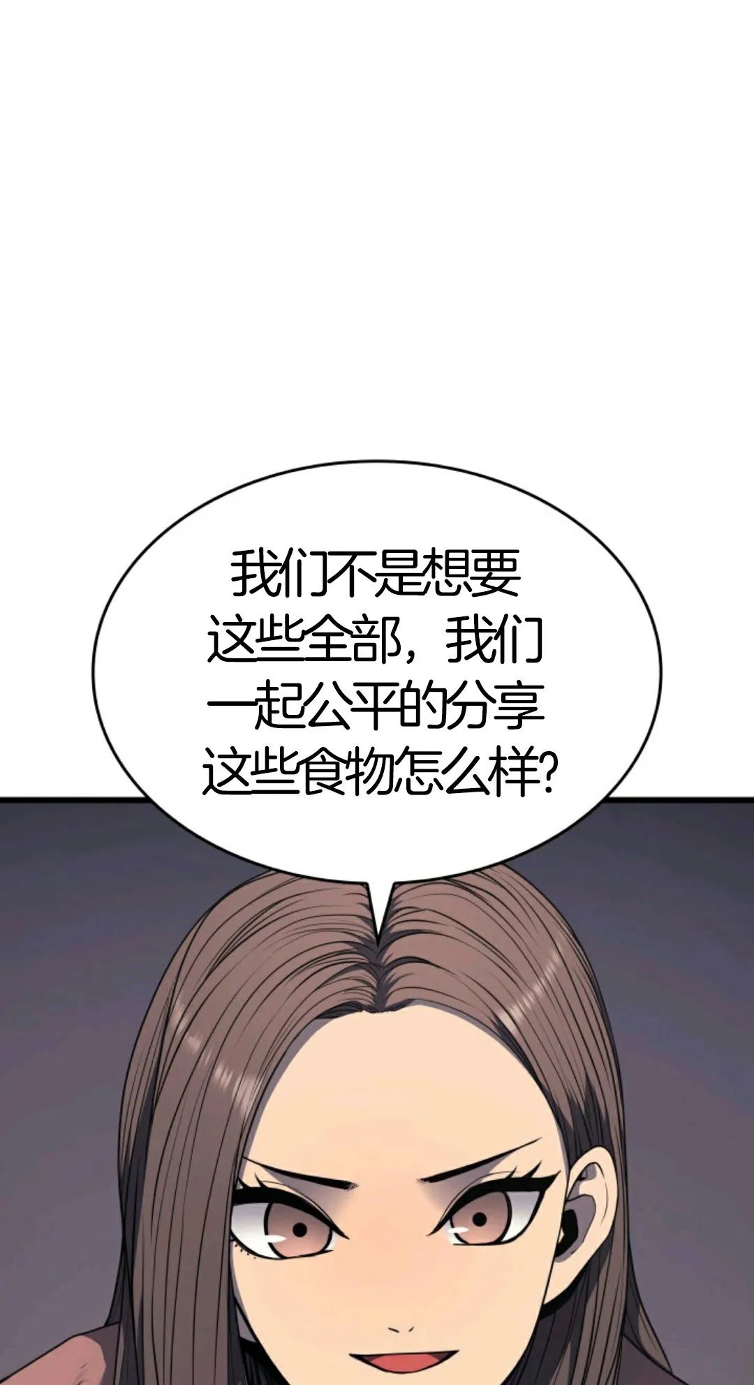 《死神飘月》漫画最新章节第5话免费下拉式在线观看章节第【35】张图片