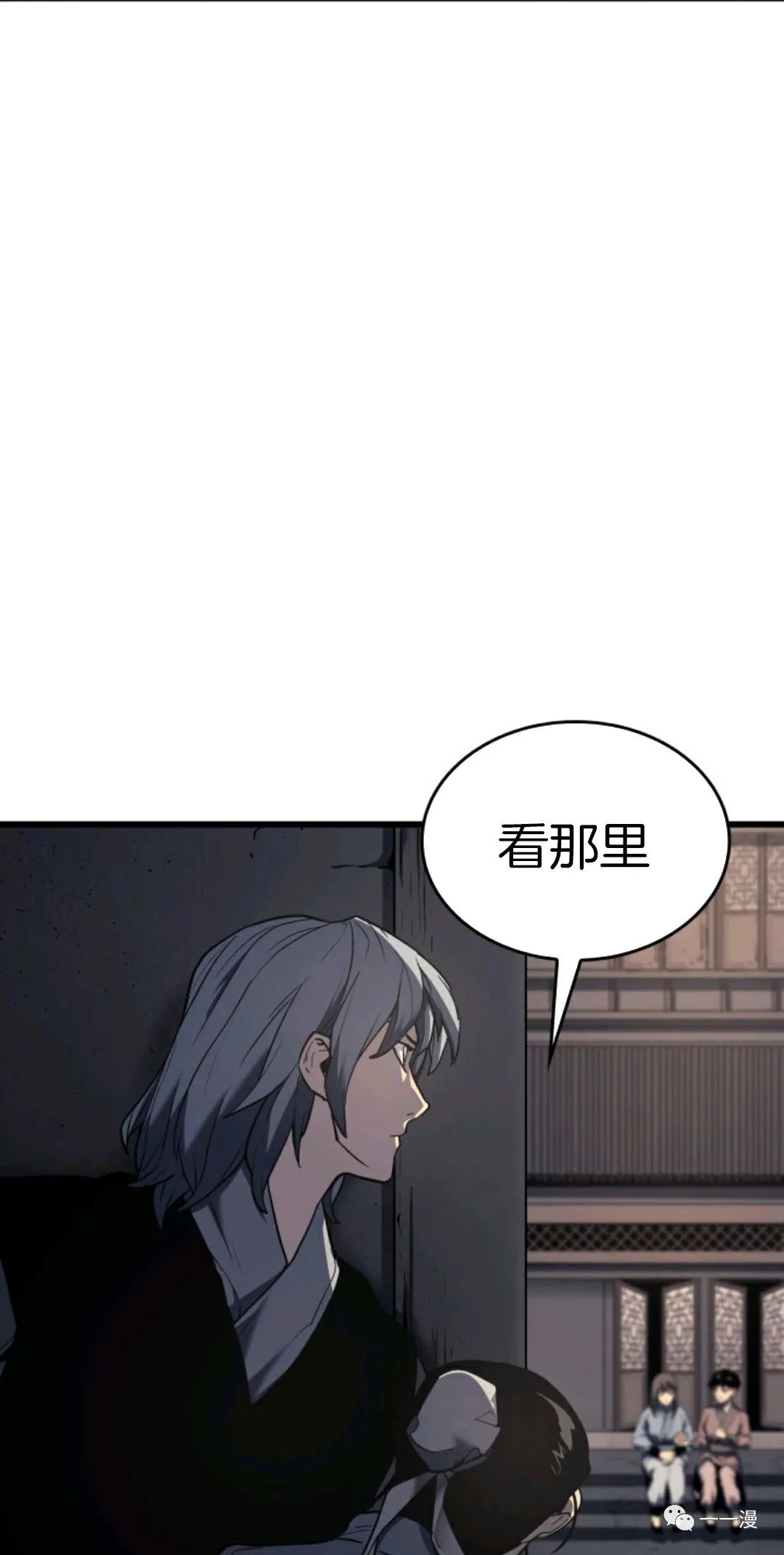 《死神飘月》漫画最新章节第7话免费下拉式在线观看章节第【33】张图片