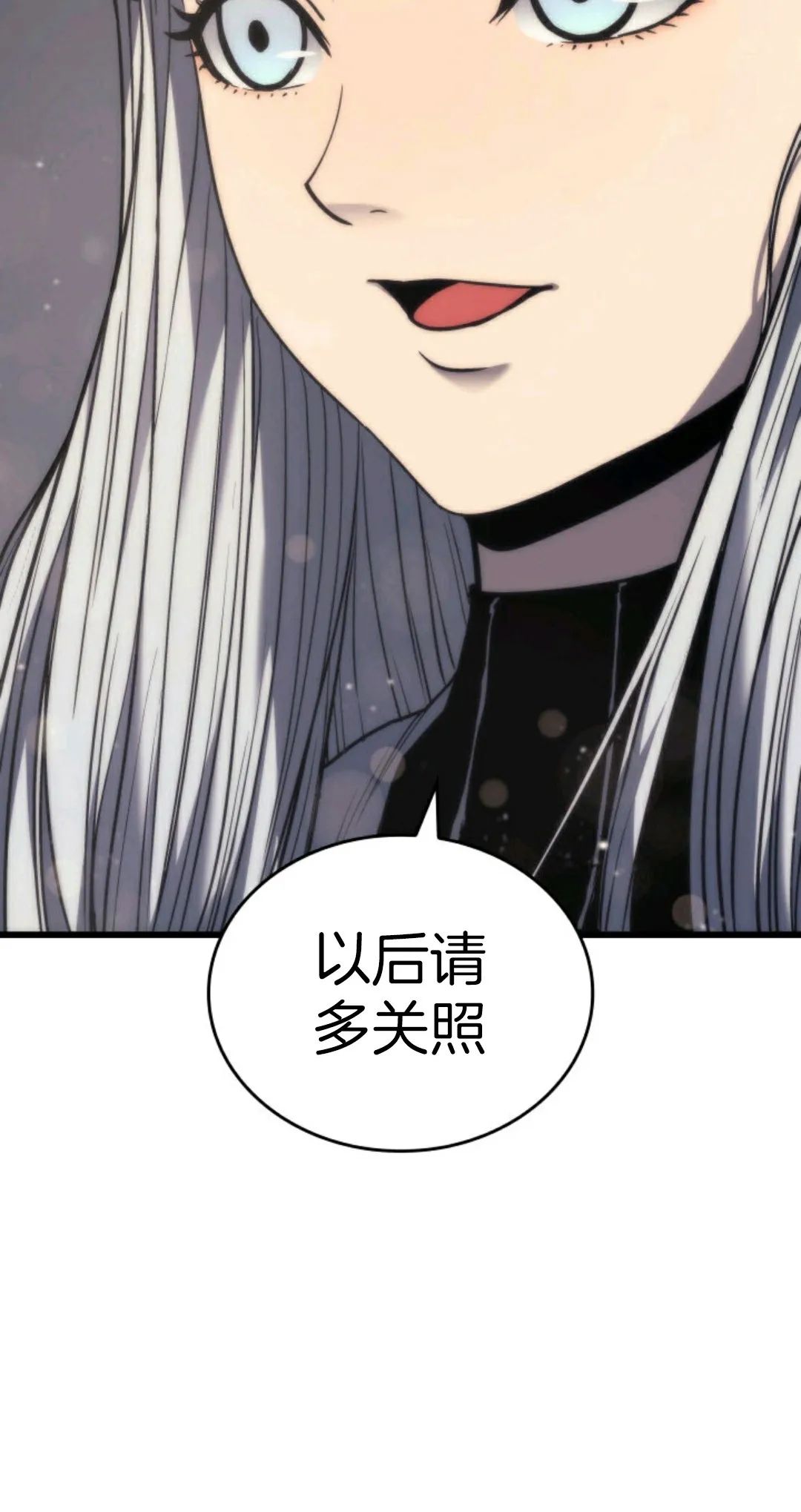 《死神飘月》漫画最新章节第4话免费下拉式在线观看章节第【66】张图片