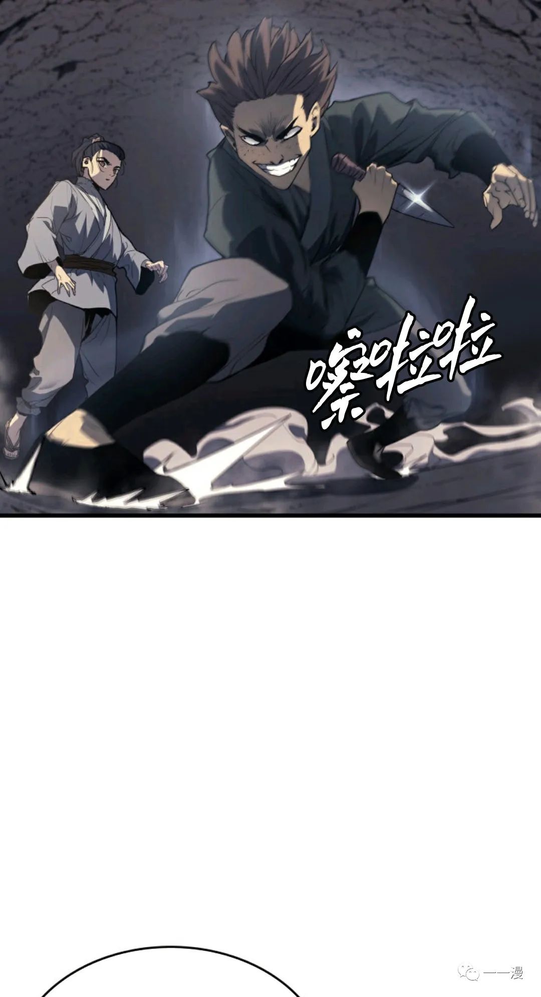 《死神飘月》漫画最新章节第9话免费下拉式在线观看章节第【59】张图片