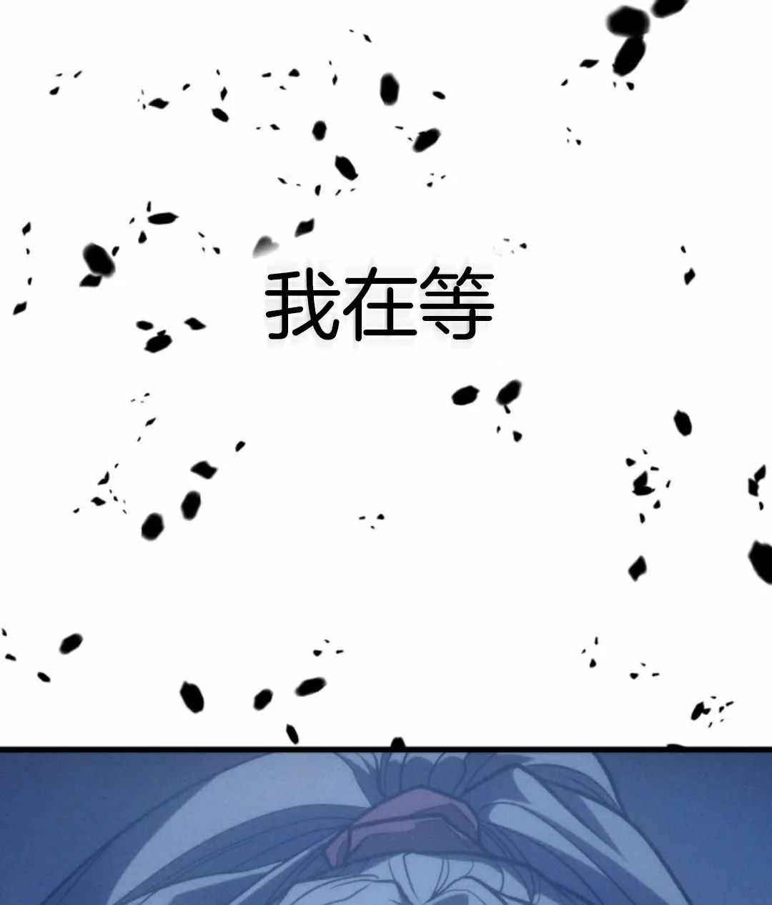 《死神飘月》漫画最新章节第0话免费下拉式在线观看章节第【44】张图片