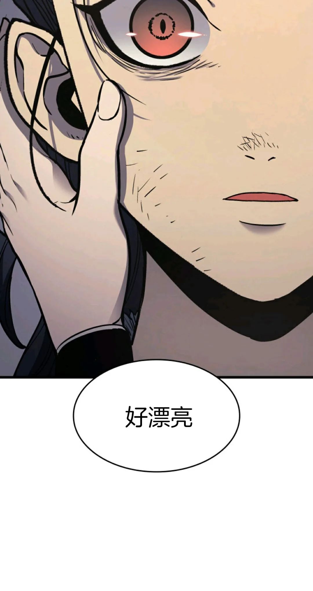 《死神飘月》漫画最新章节第4话免费下拉式在线观看章节第【70】张图片