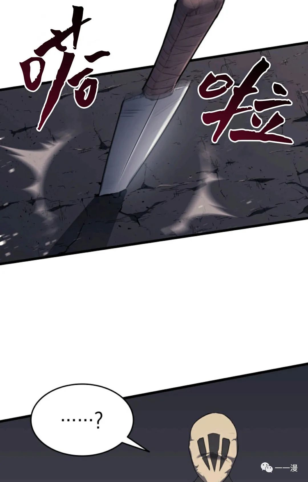 《死神飘月》漫画最新章节第9话免费下拉式在线观看章节第【103】张图片