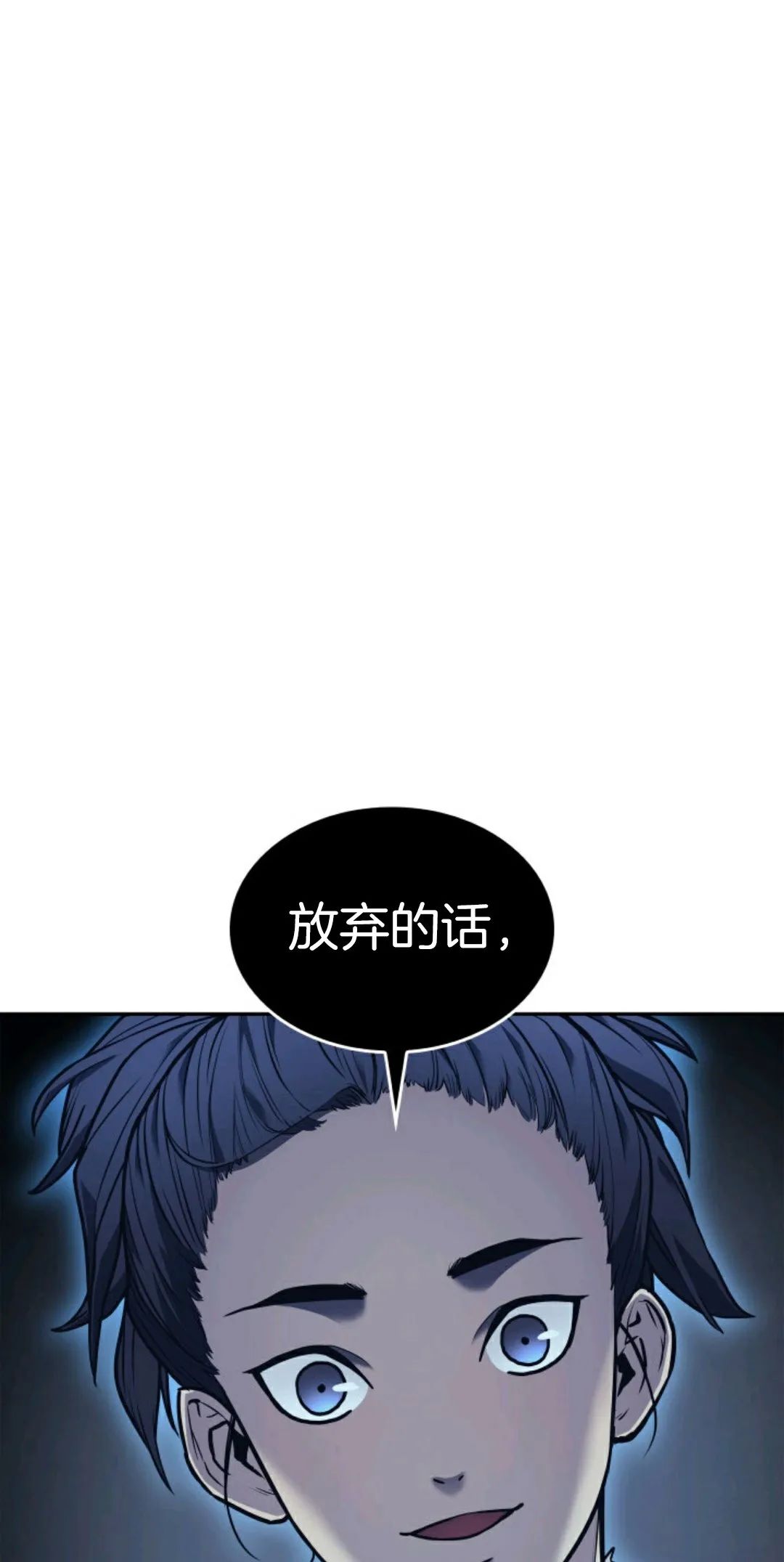 《死神飘月》漫画最新章节第2话免费下拉式在线观看章节第【8】张图片