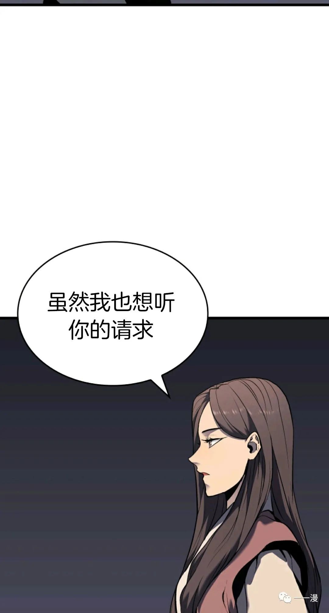 《死神飘月》漫画最新章节第7话免费下拉式在线观看章节第【62】张图片