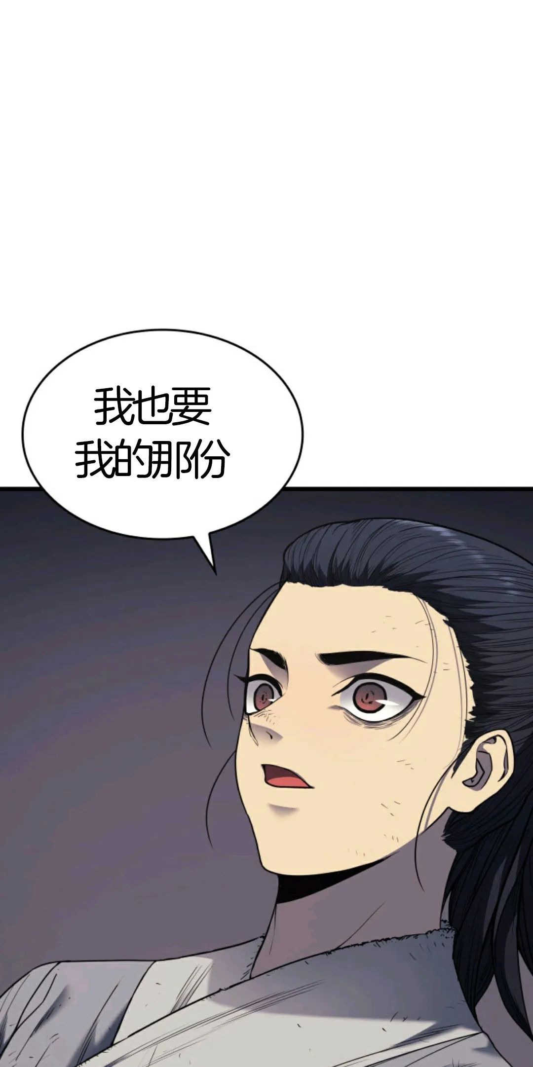 《死神飘月》漫画最新章节第5话免费下拉式在线观看章节第【43】张图片