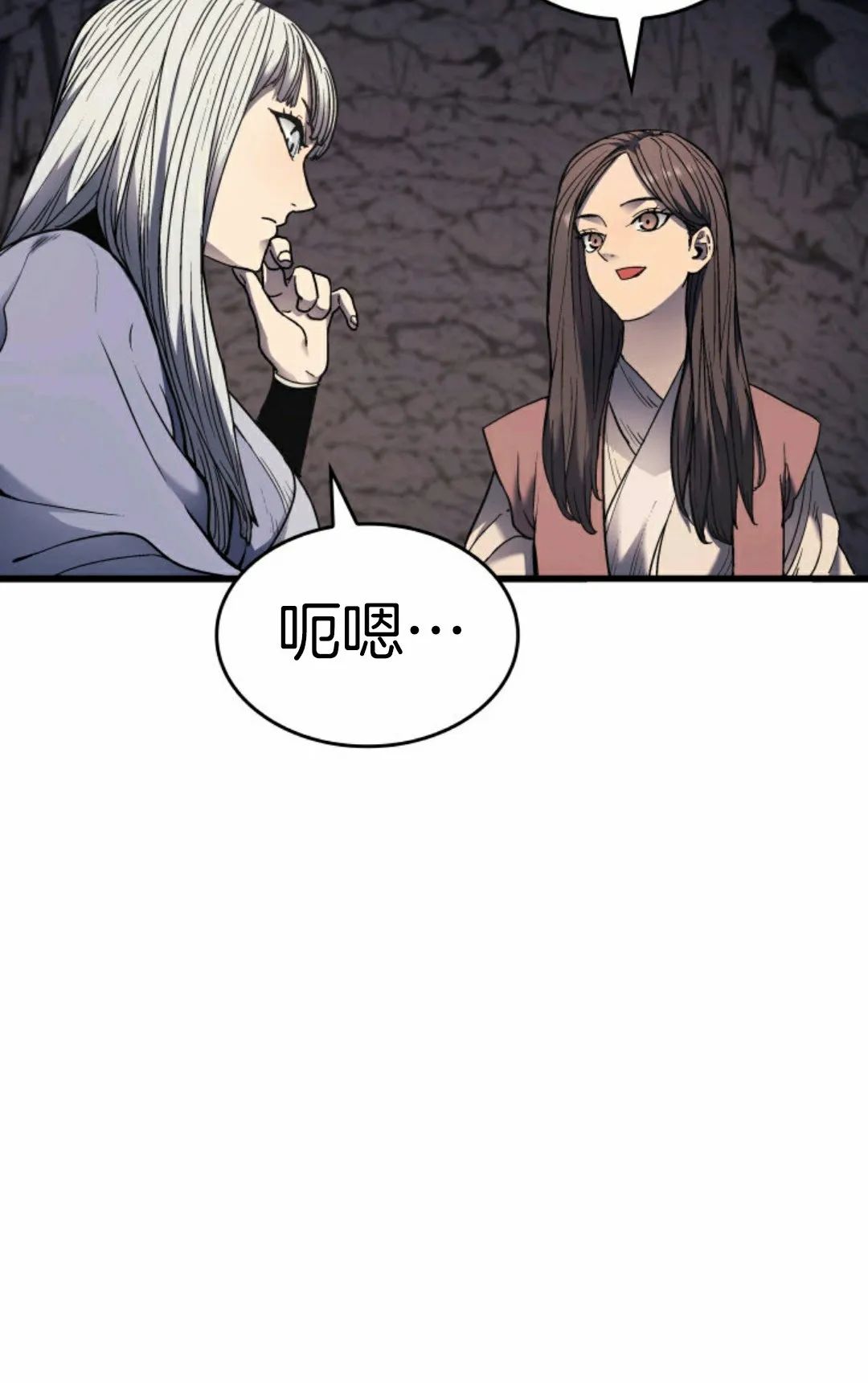 《死神飘月》漫画最新章节第4话免费下拉式在线观看章节第【93】张图片