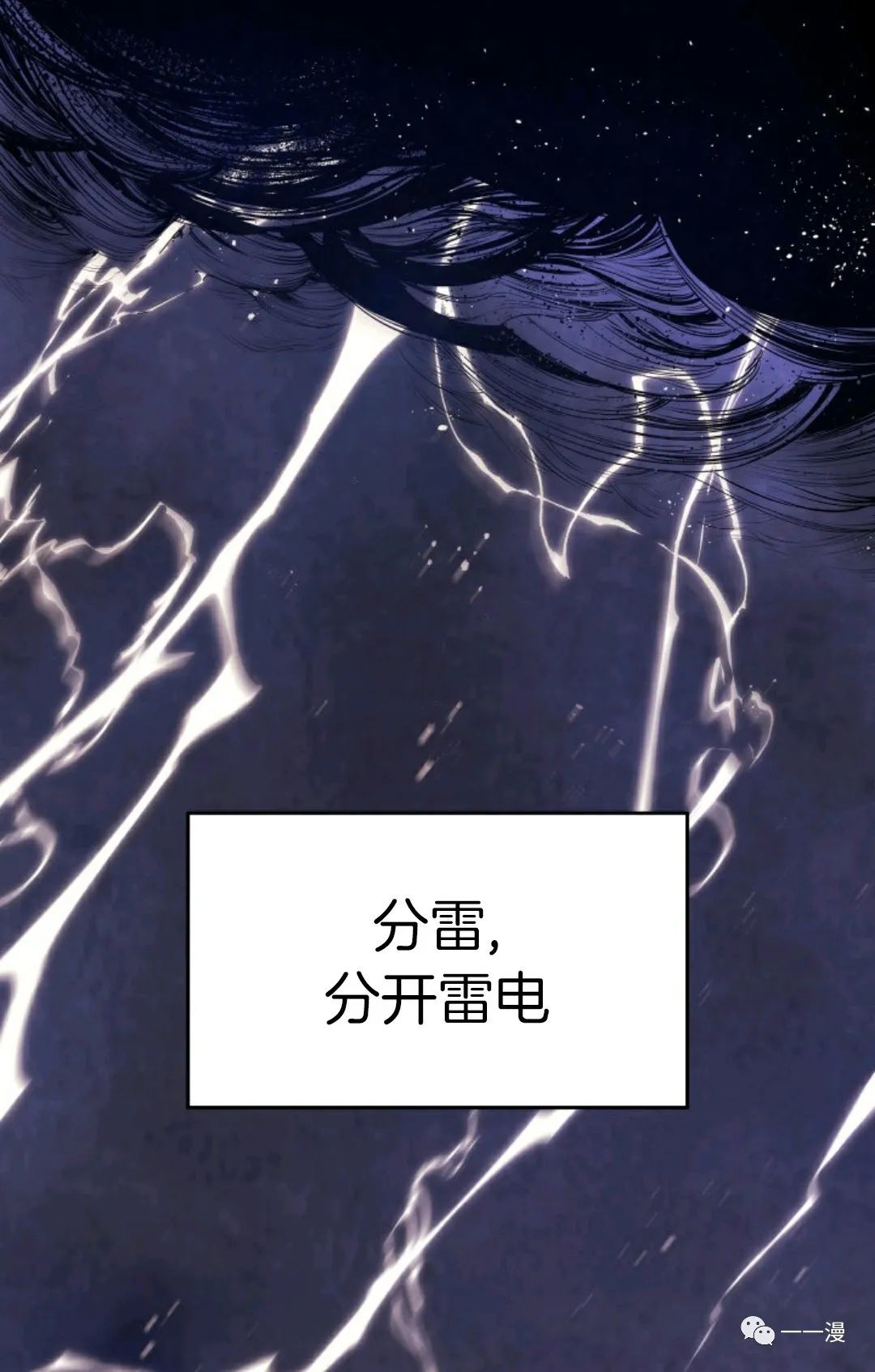 《死神飘月》漫画最新章节第9话免费下拉式在线观看章节第【46】张图片