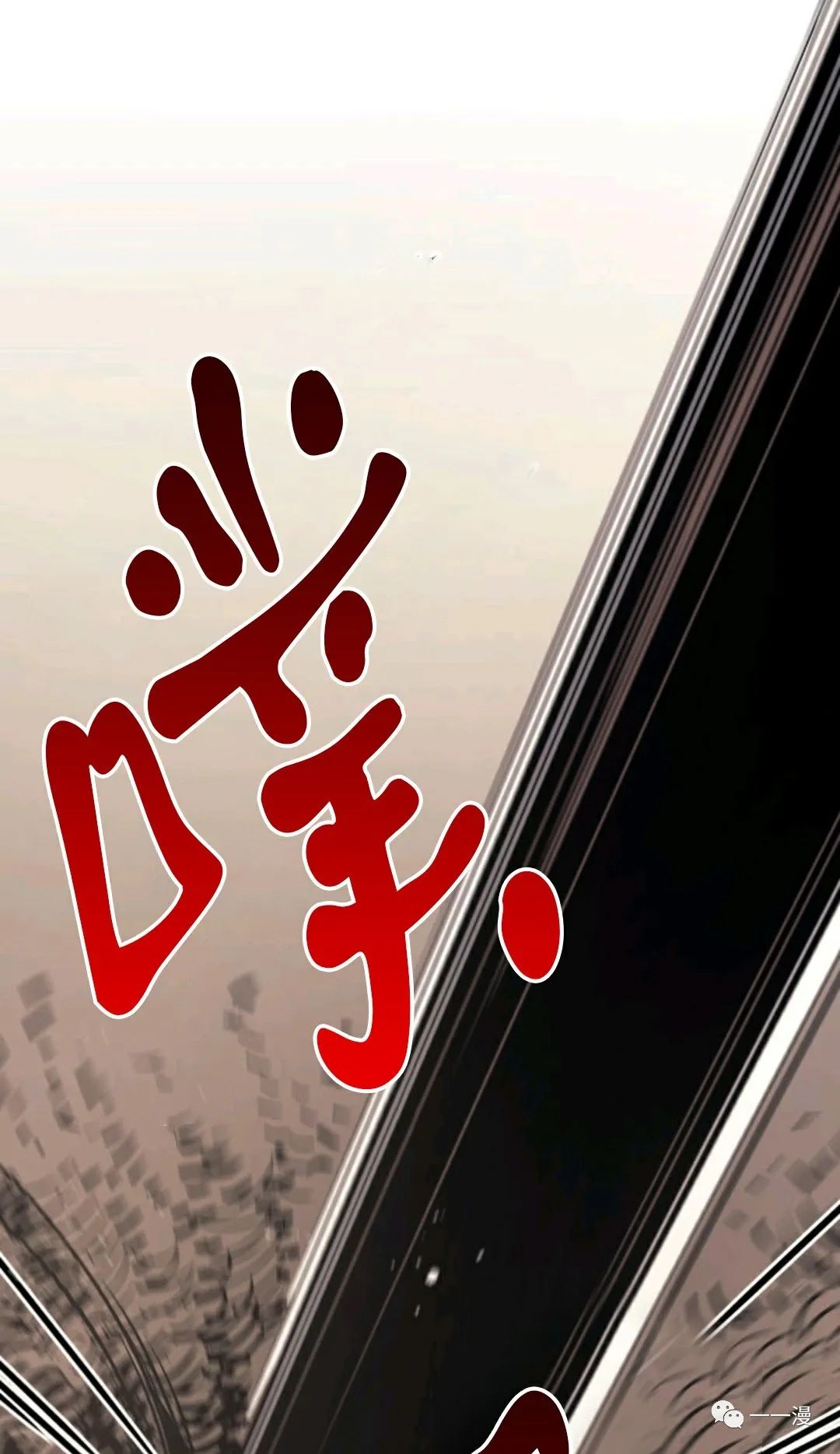 《死神飘月》漫画最新章节第10话免费下拉式在线观看章节第【39】张图片