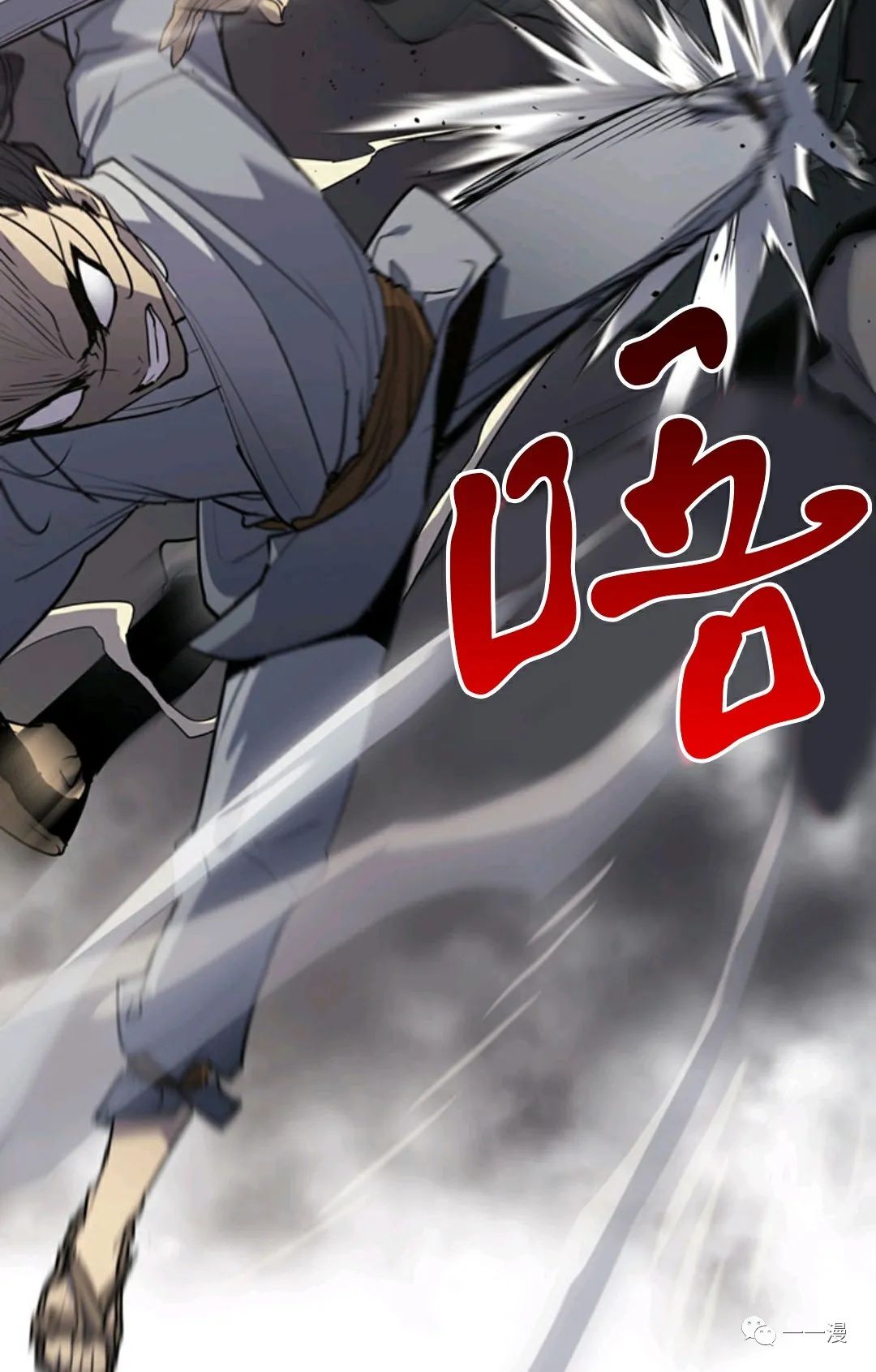 《死神飘月》漫画最新章节第9话免费下拉式在线观看章节第【108】张图片