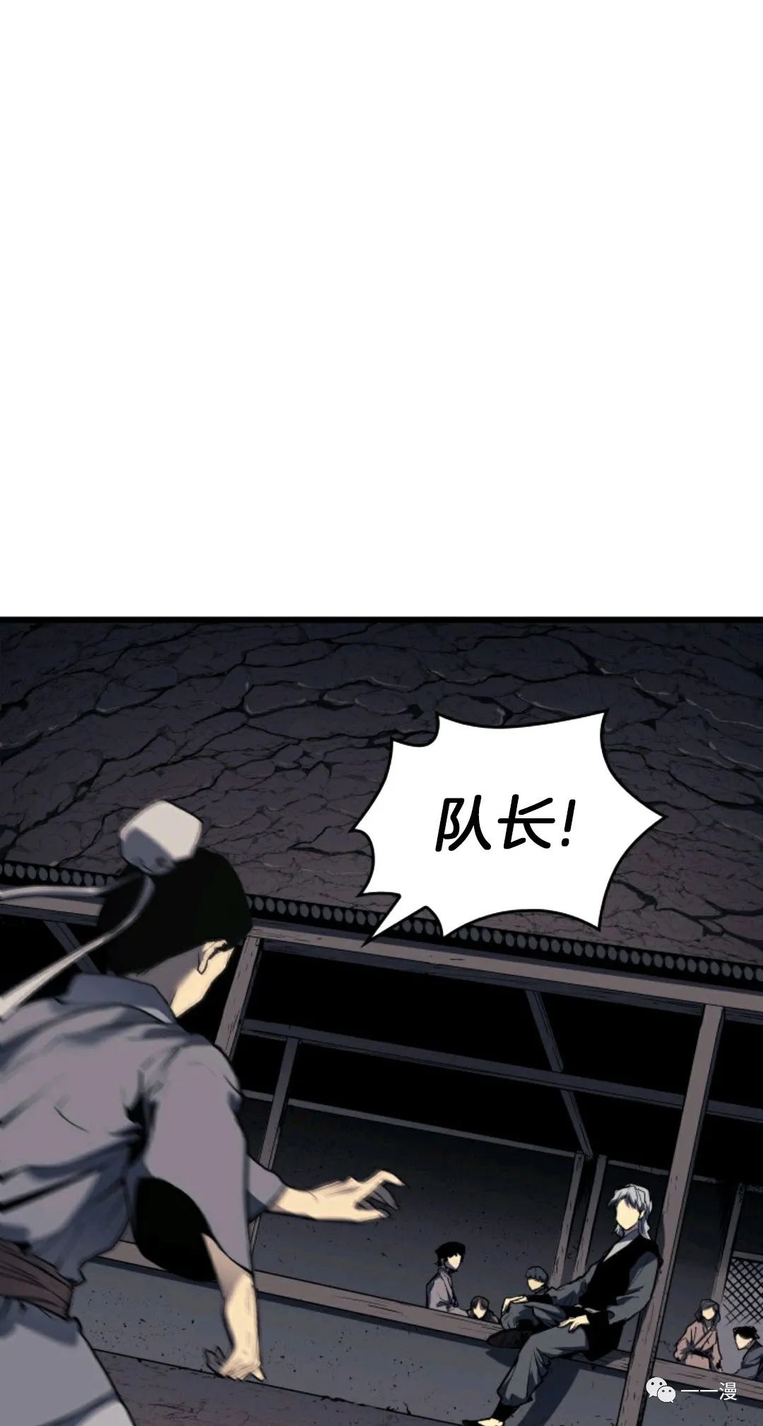 《死神飘月》漫画最新章节第7话免费下拉式在线观看章节第【22】张图片