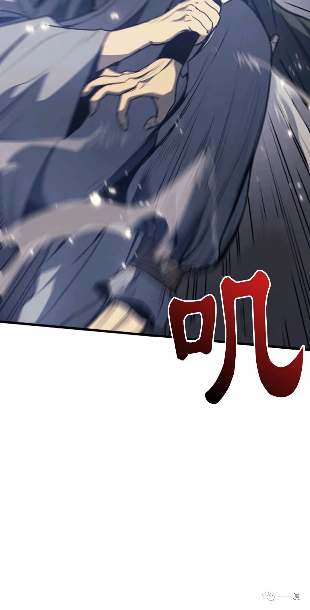 《死神飘月》漫画最新章节第9话免费下拉式在线观看章节第【126】张图片