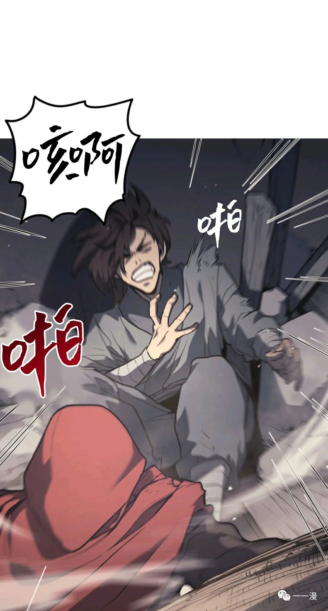 《死神飘月》漫画最新章节第10话免费下拉式在线观看章节第【41】张图片