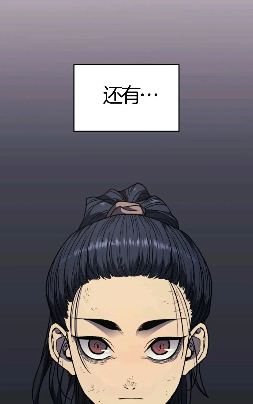 《死神飘月》漫画最新章节第5话免费下拉式在线观看章节第【9】张图片