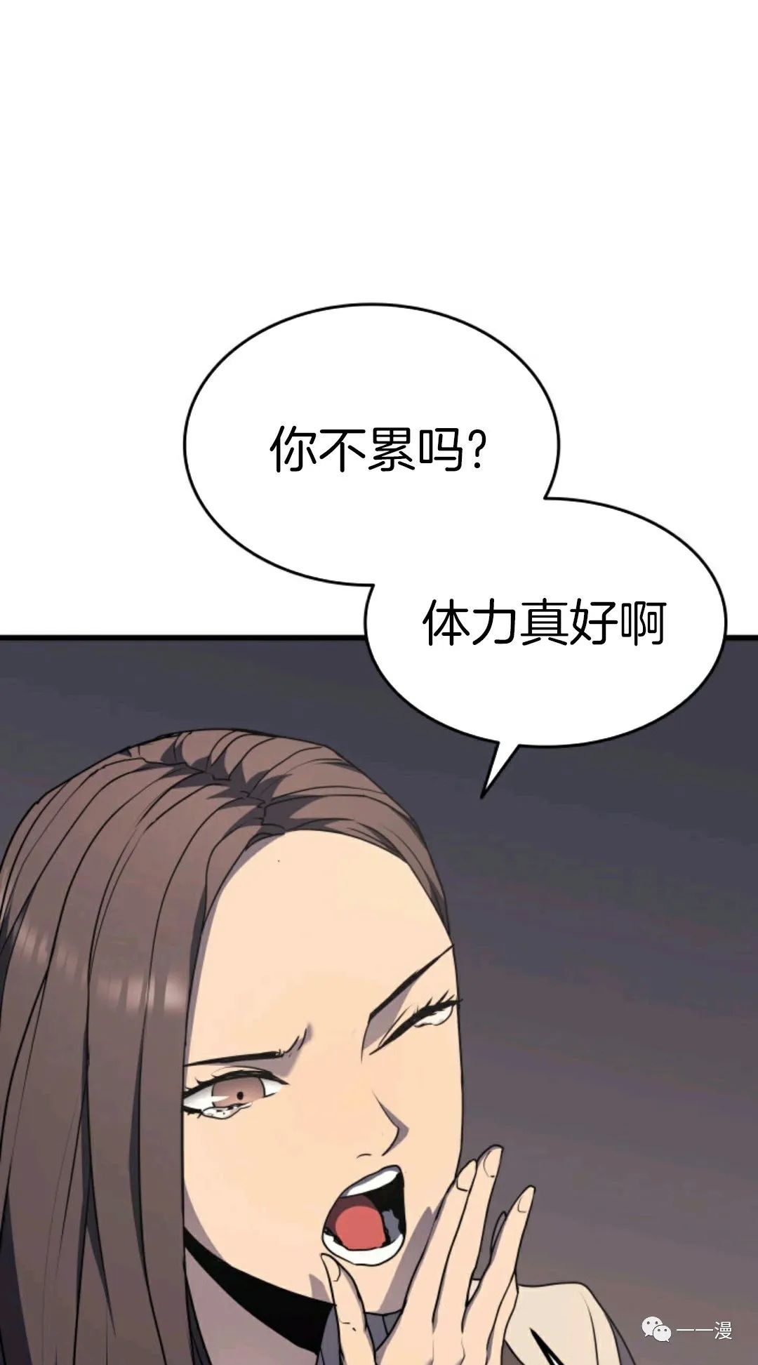 《死神飘月》漫画最新章节第9话免费下拉式在线观看章节第【31】张图片