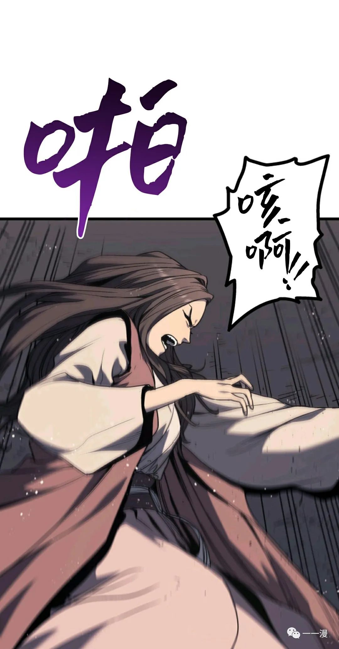 《死神飘月》漫画最新章节第8话免费下拉式在线观看章节第【42】张图片