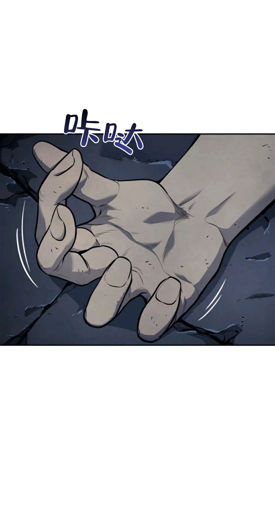 《死神飘月》漫画最新章节第1话免费下拉式在线观看章节第【52】张图片