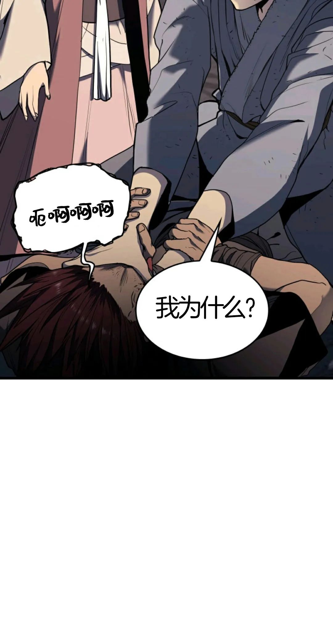 《死神飘月》漫画最新章节第5话免费下拉式在线观看章节第【72】张图片