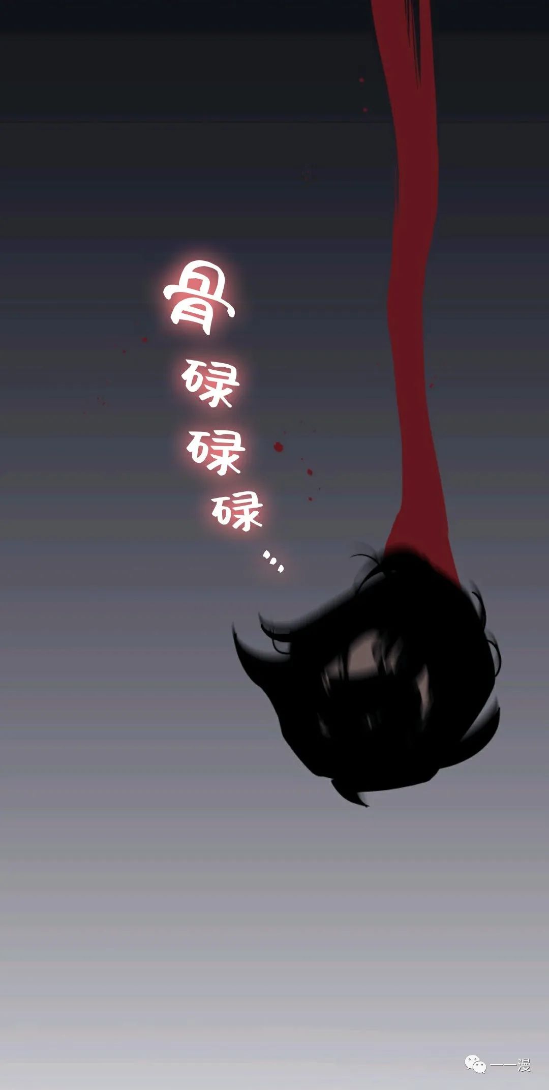 《死神飘月》漫画最新章节第8话免费下拉式在线观看章节第【67】张图片