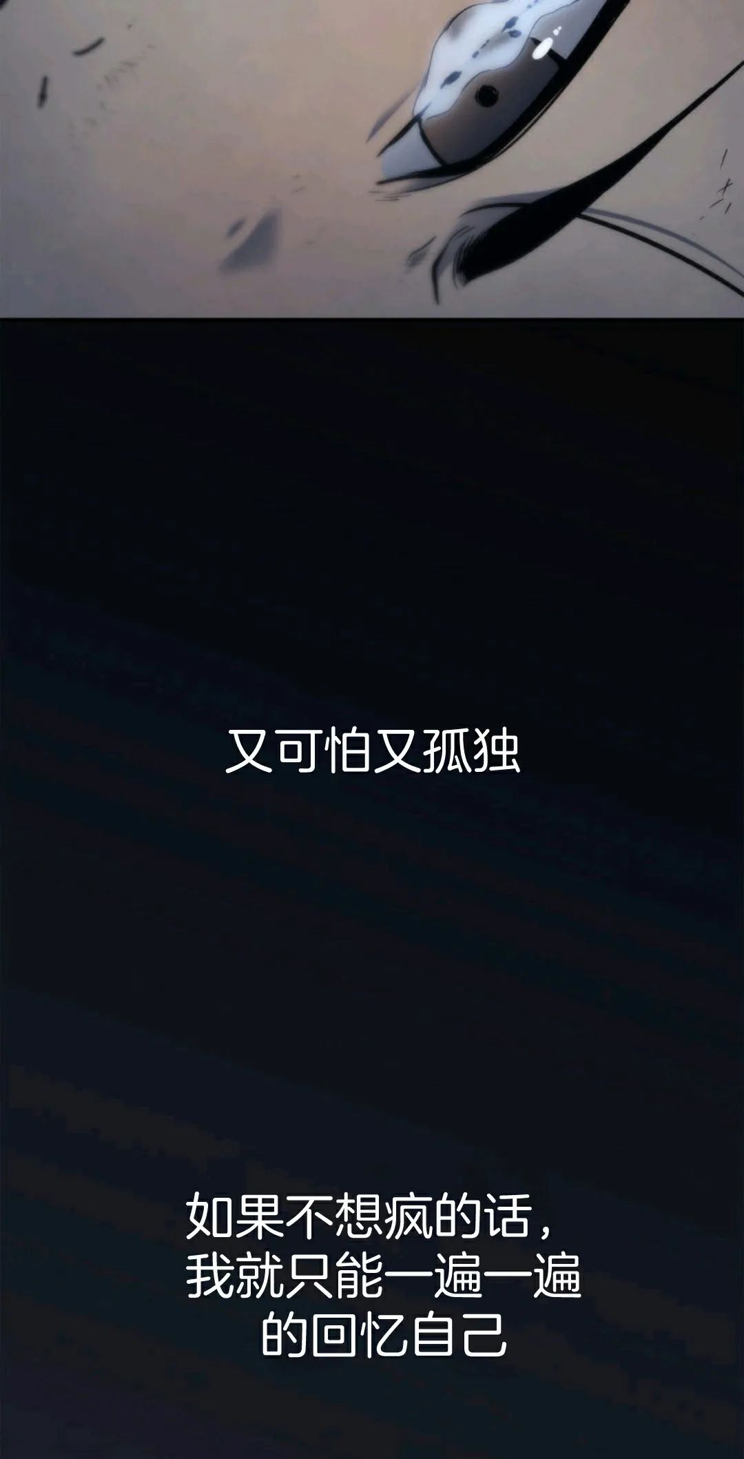 《死神飘月》漫画最新章节第1话免费下拉式在线观看章节第【40】张图片