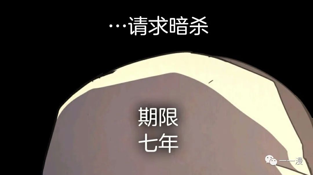 《死神飘月》漫画最新章节第8话免费下拉式在线观看章节第【103】张图片