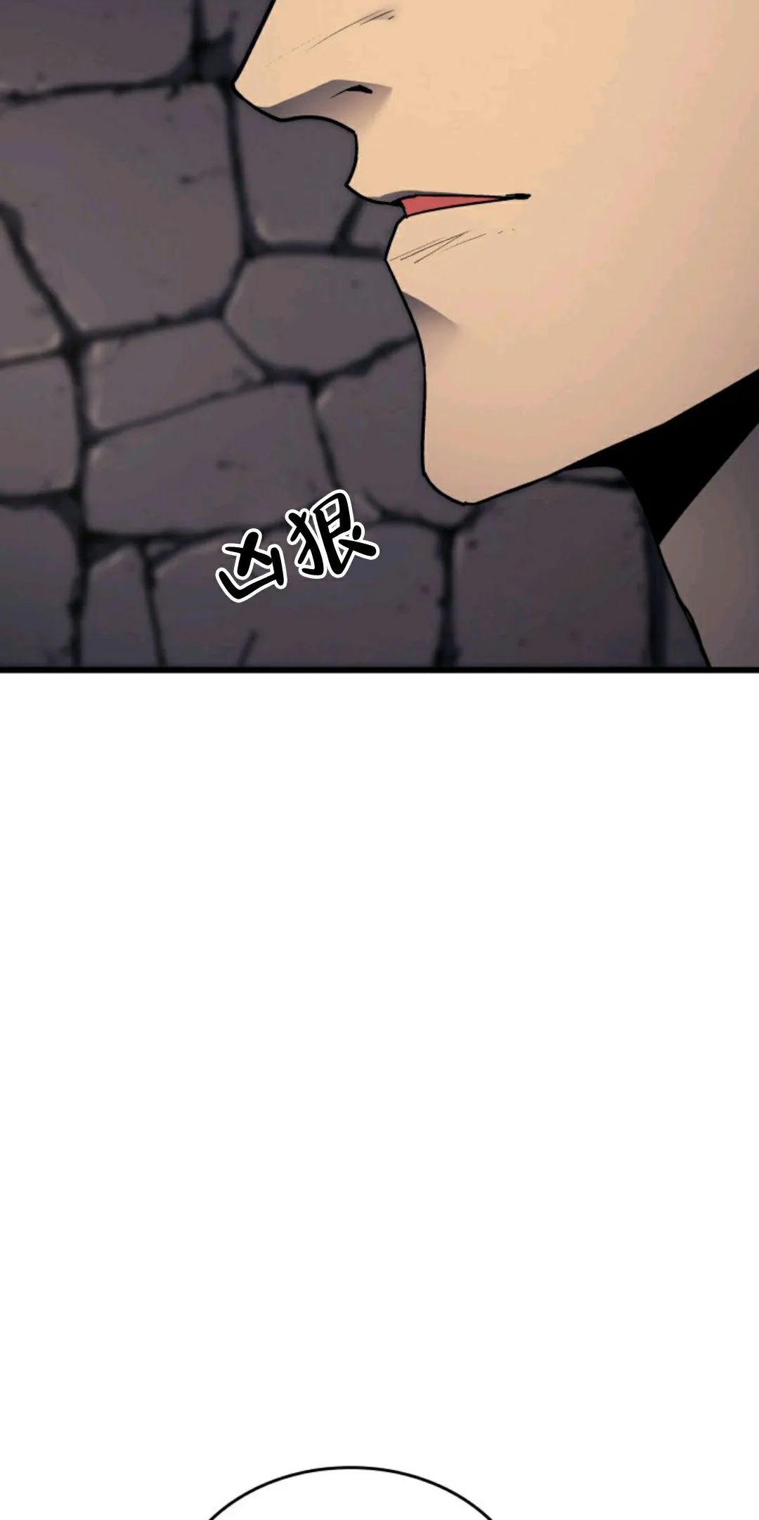 《死神飘月》漫画最新章节第6话免费下拉式在线观看章节第【37】张图片