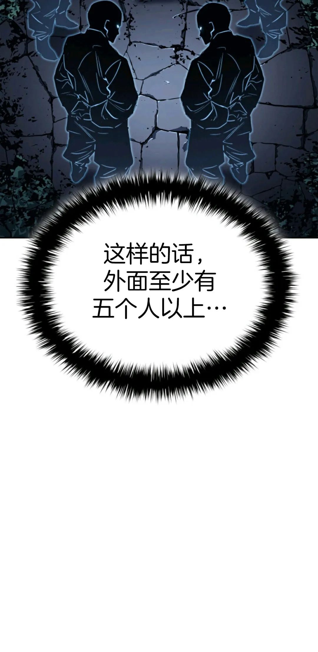 《死神飘月》漫画最新章节第2话免费下拉式在线观看章节第【65】张图片