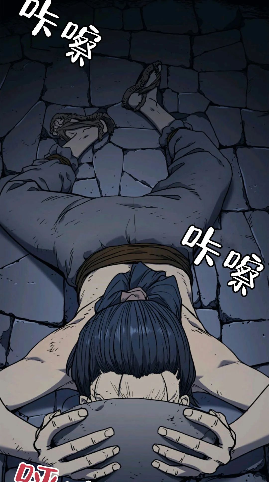 《死神飘月》漫画最新章节第3话免费下拉式在线观看章节第【48】张图片