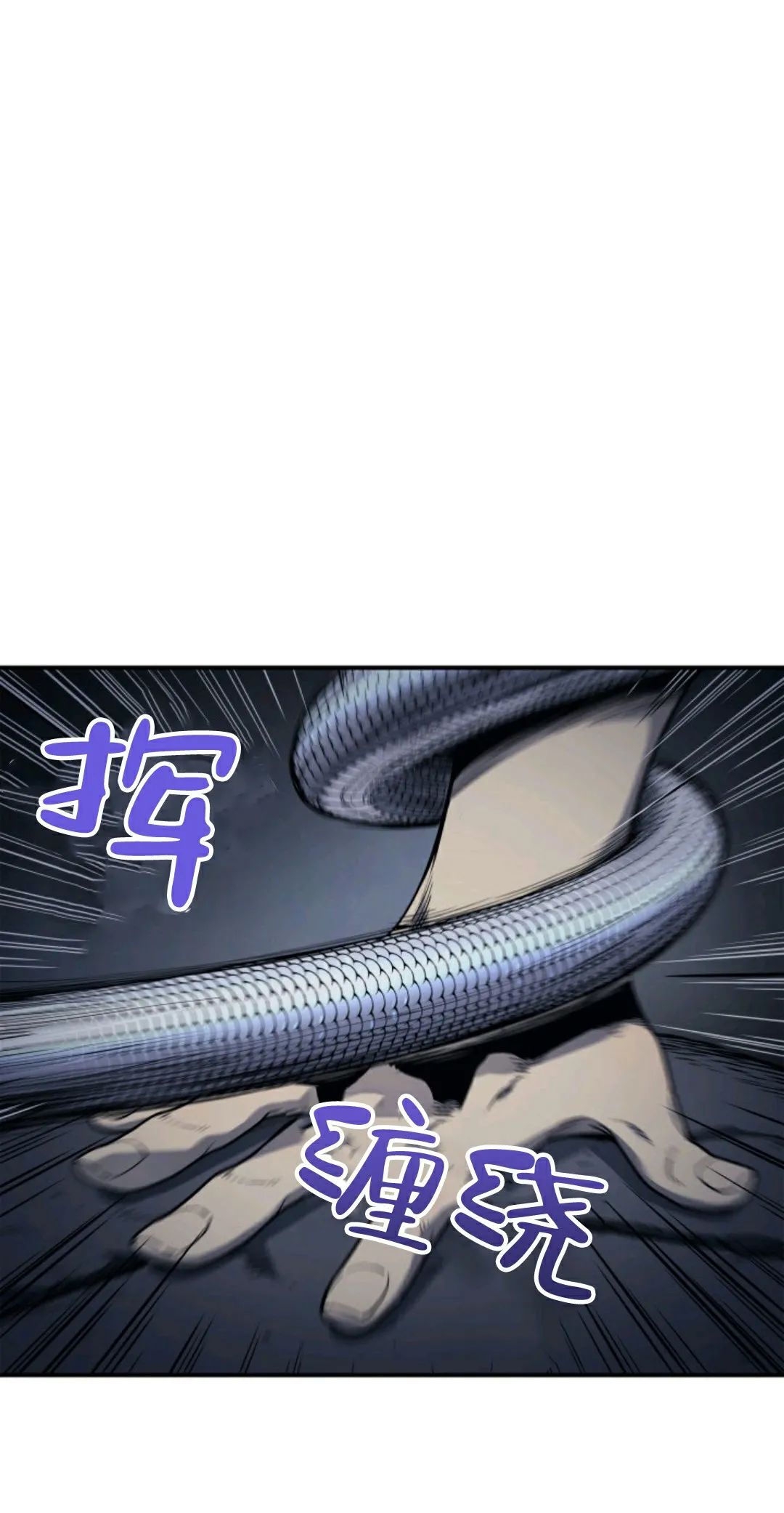 《死神飘月》漫画最新章节第3话免费下拉式在线观看章节第【20】张图片