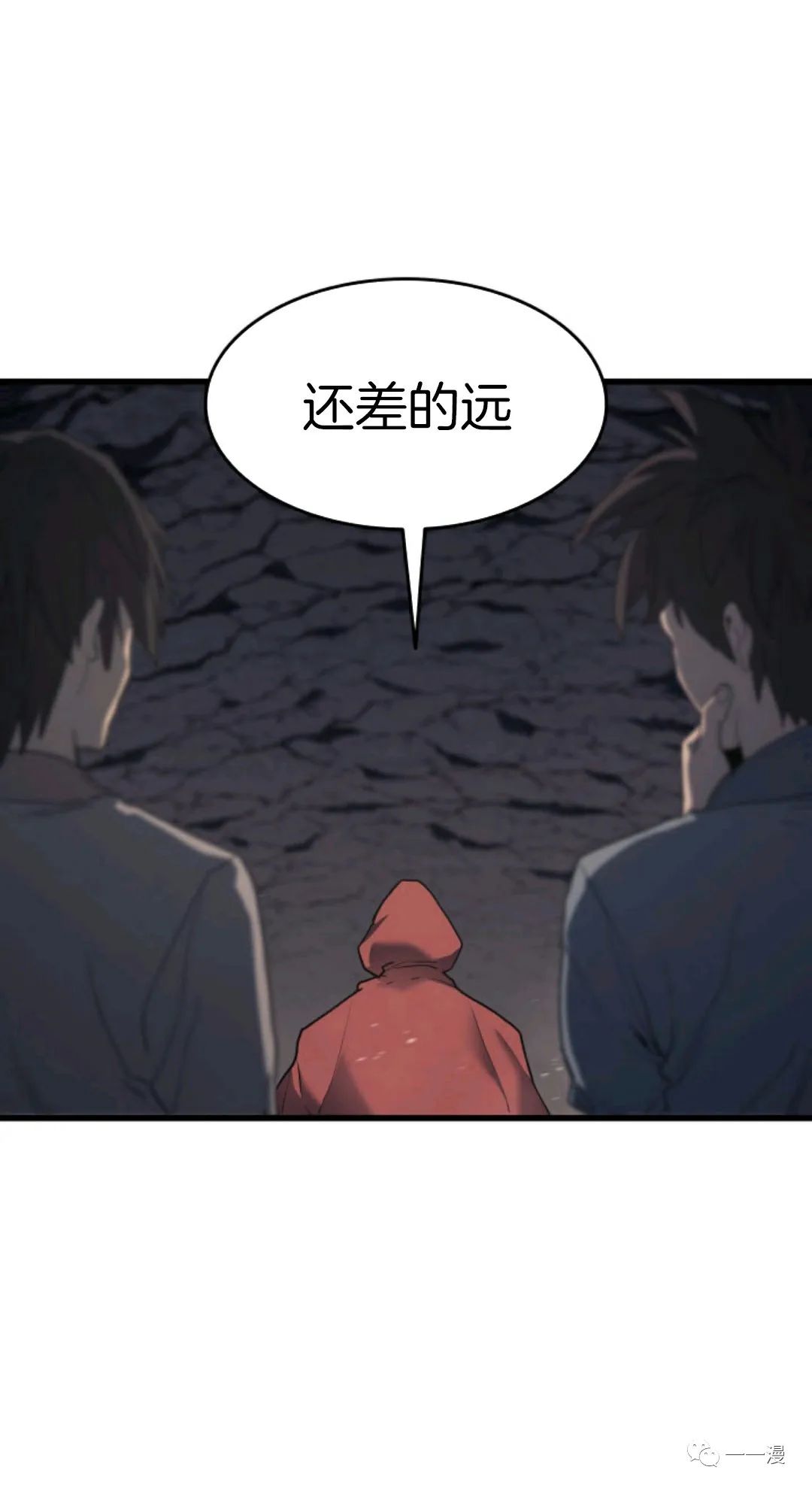 《死神飘月》漫画最新章节第10话免费下拉式在线观看章节第【51】张图片