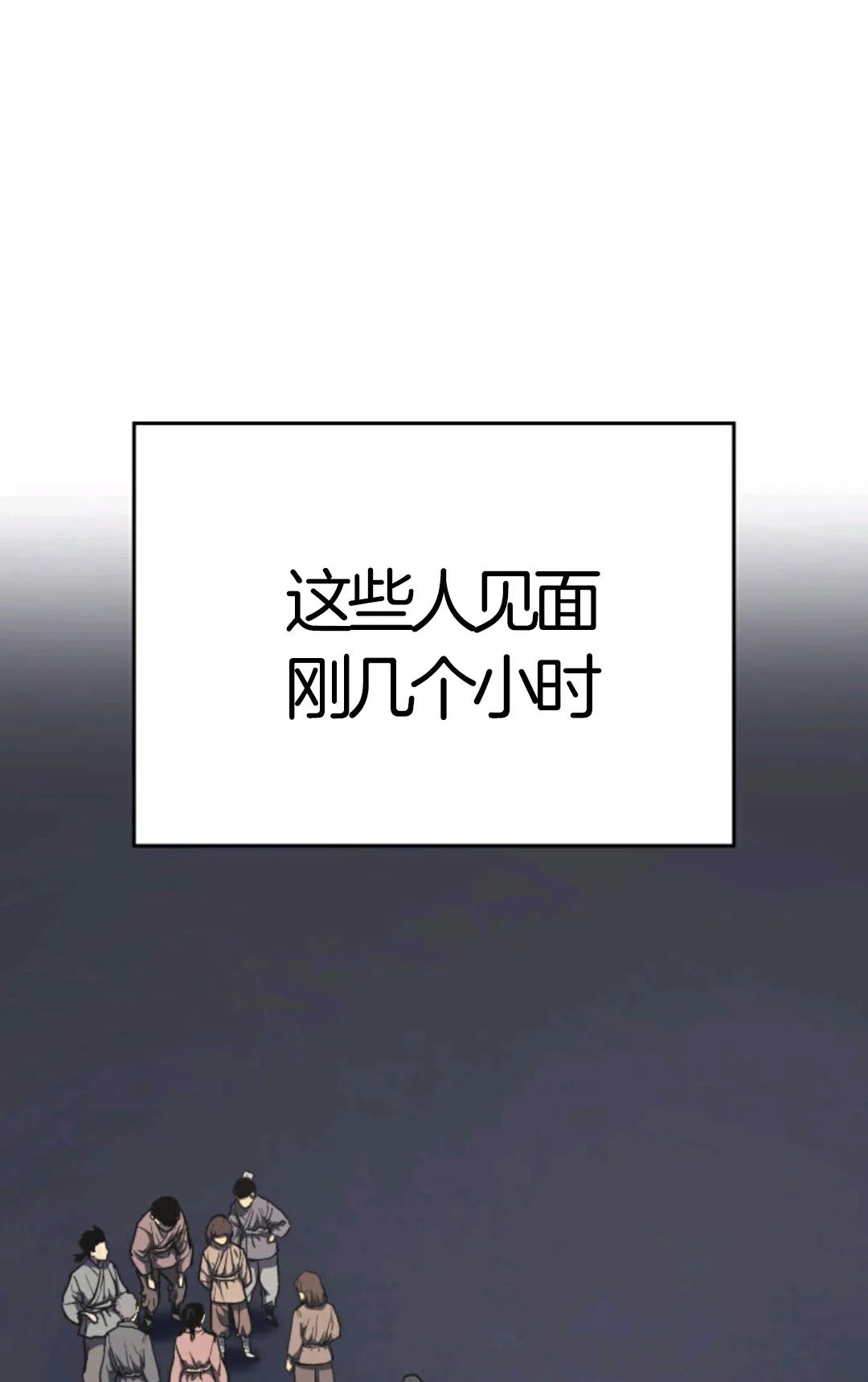 《死神飘月》漫画最新章节第5话免费下拉式在线观看章节第【1】张图片