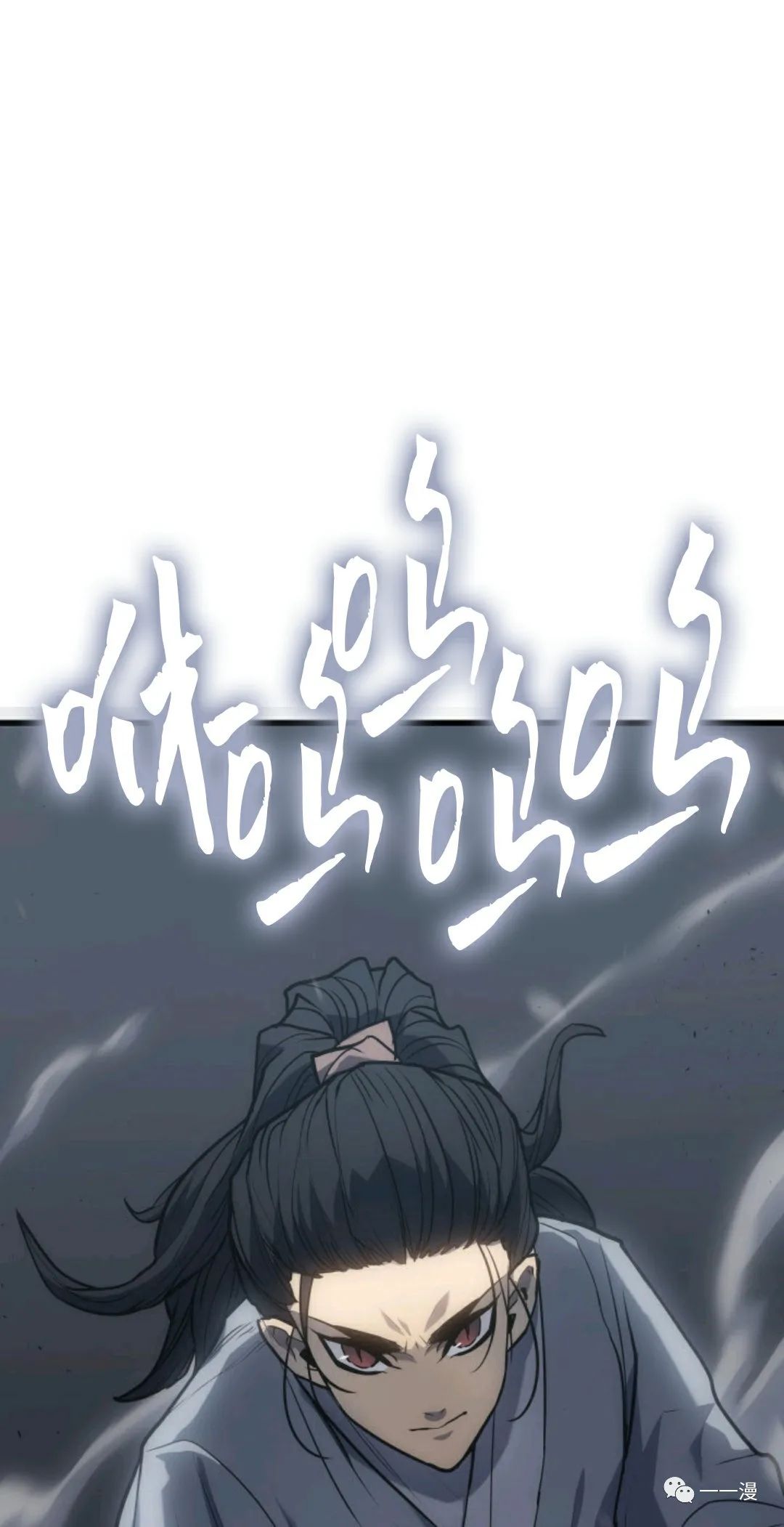 《死神飘月》漫画最新章节第9话免费下拉式在线观看章节第【92】张图片