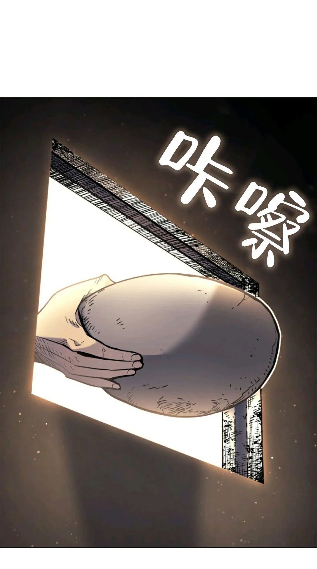 《死神飘月》漫画最新章节第3话免费下拉式在线观看章节第【41】张图片