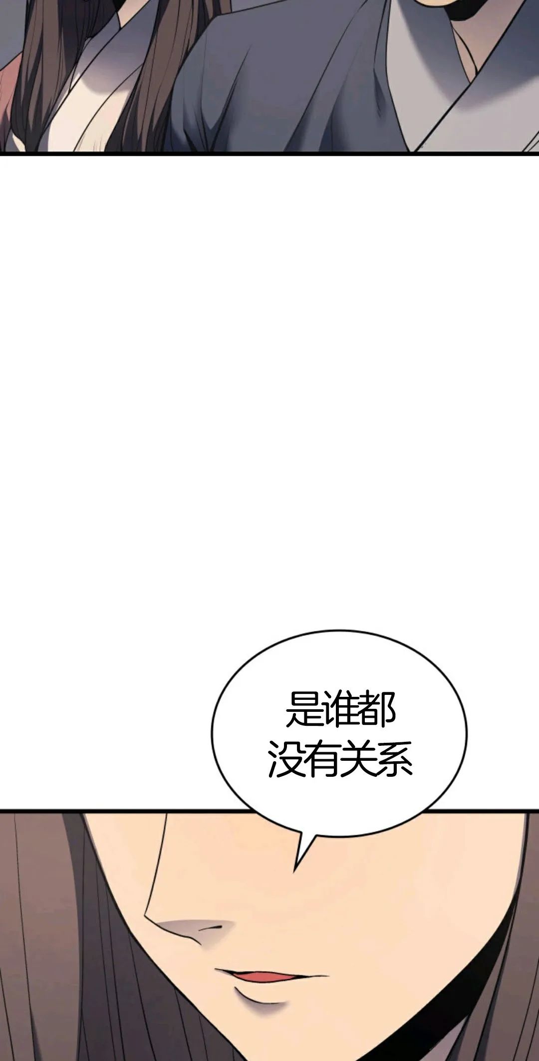 《死神飘月》漫画最新章节第6话免费下拉式在线观看章节第【14】张图片