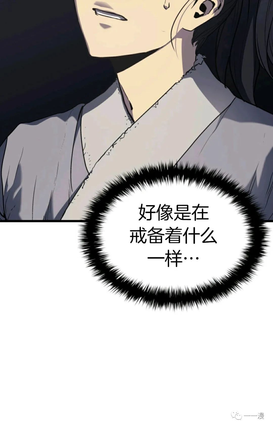 《死神飘月》漫画最新章节第8话免费下拉式在线观看章节第【27】张图片