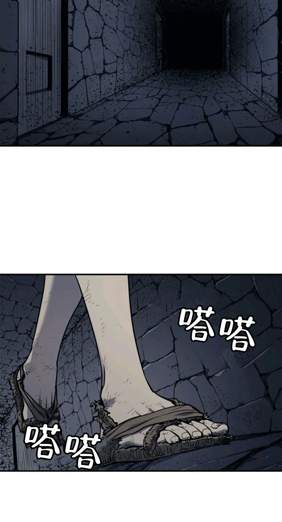 《死神飘月》漫画最新章节第3话免费下拉式在线观看章节第【92】张图片